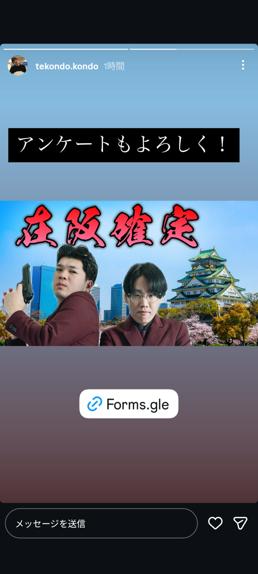 投稿画像