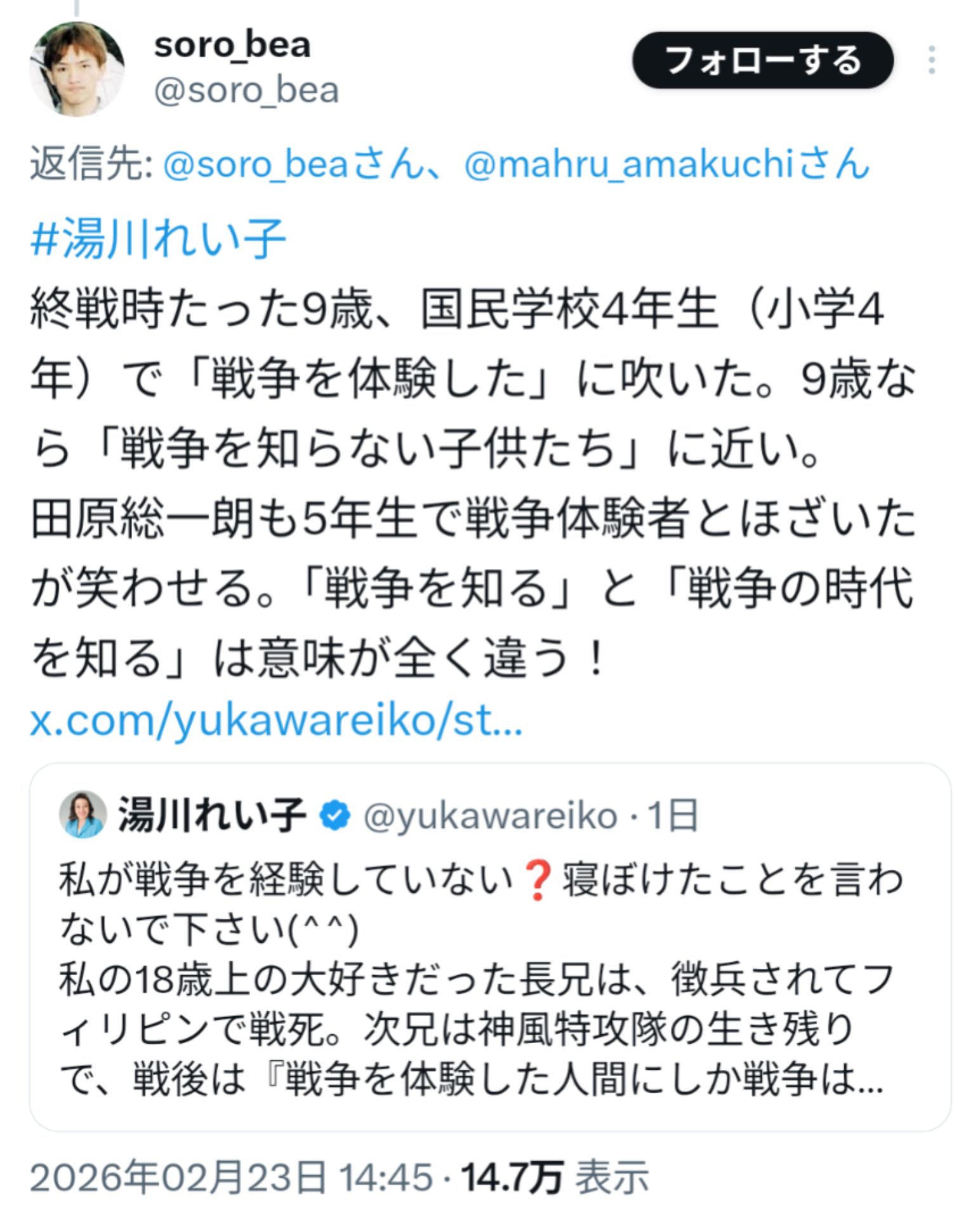 投稿画像