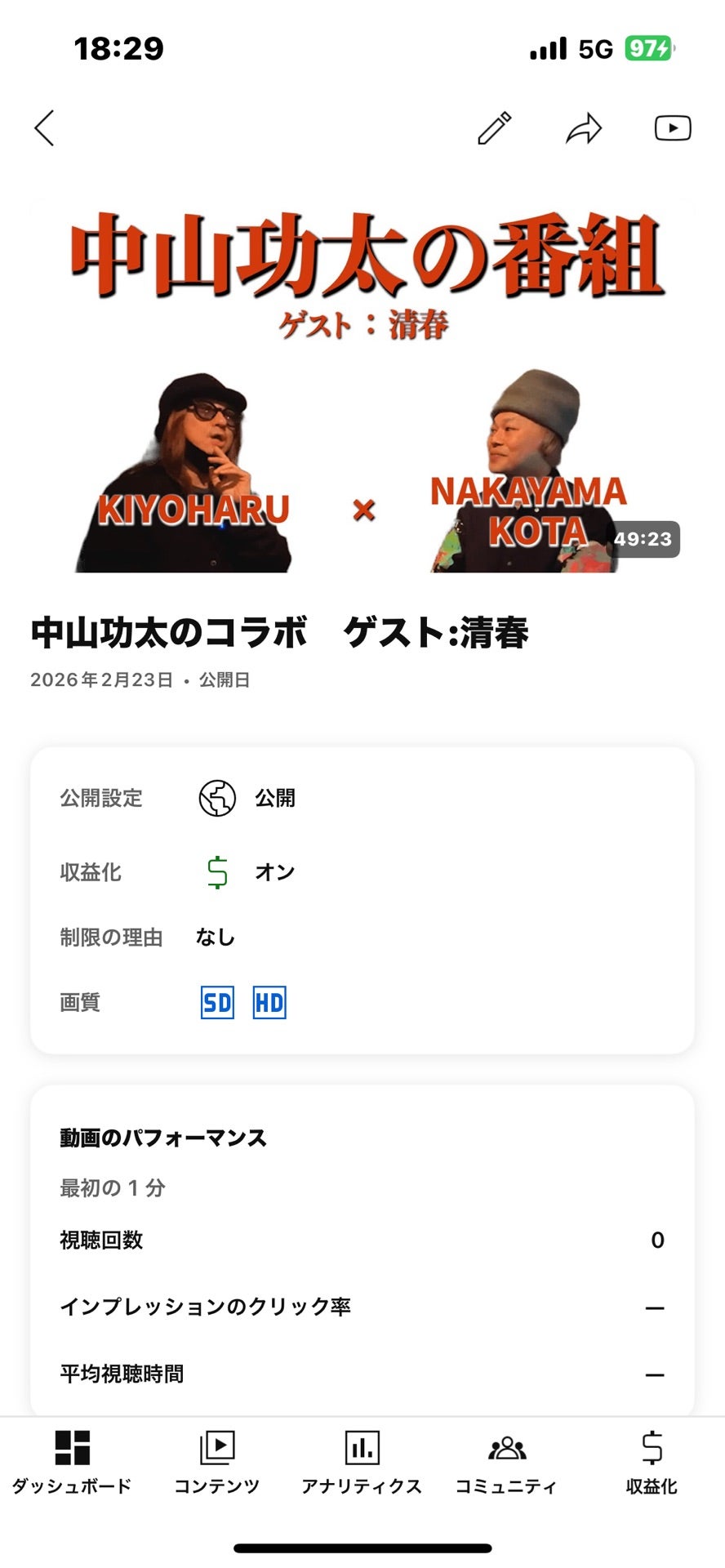 投稿画像
