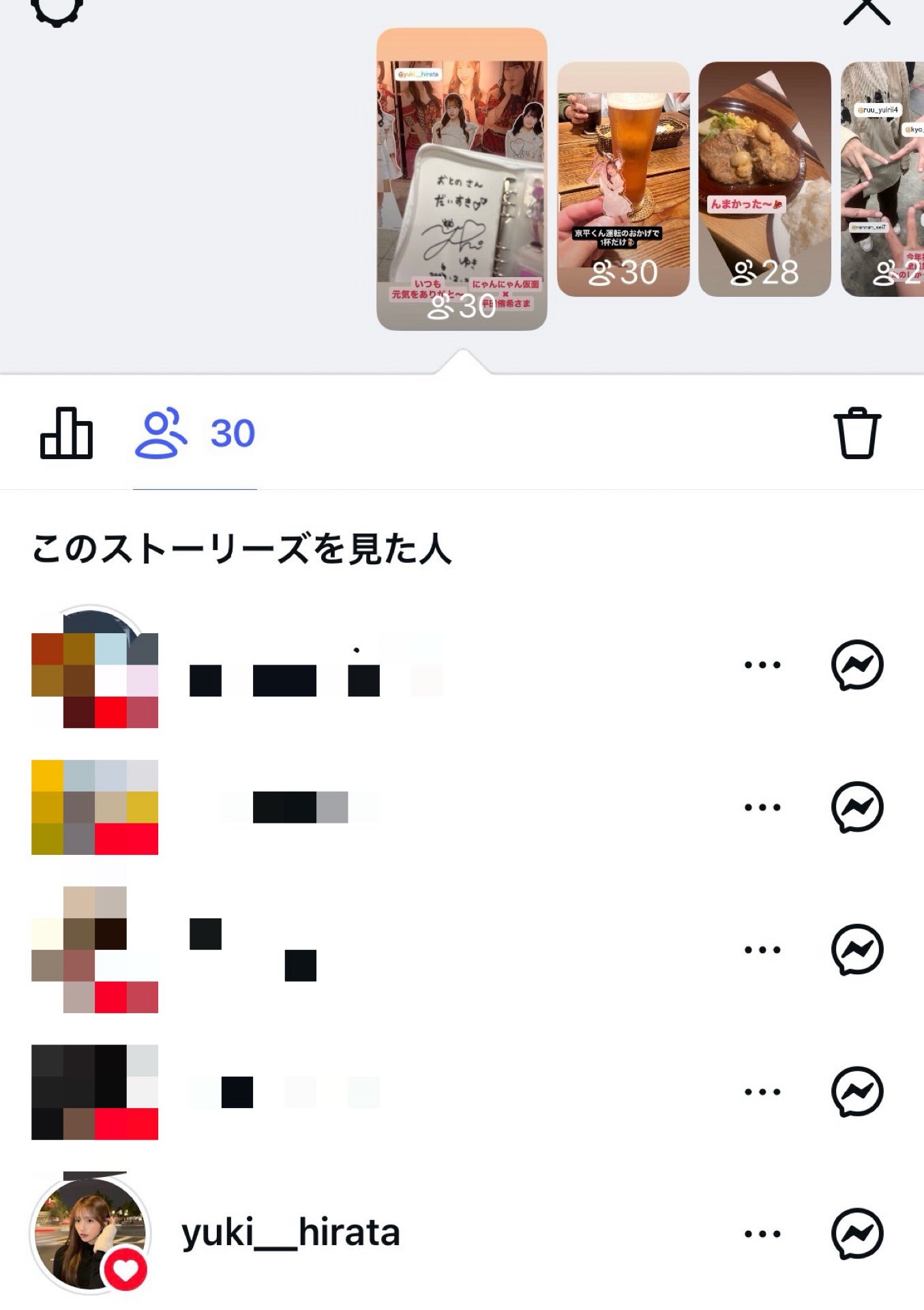 投稿画像