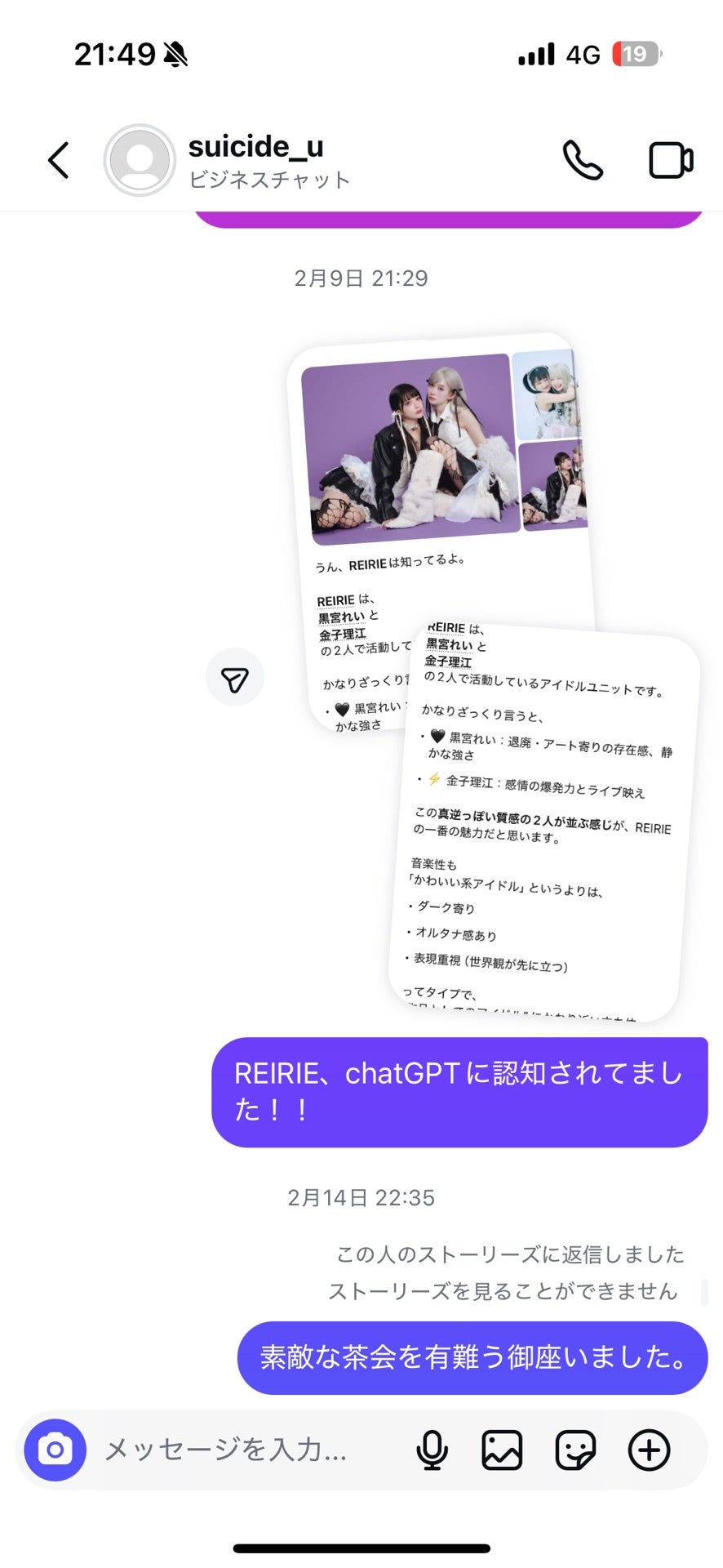 投稿画像