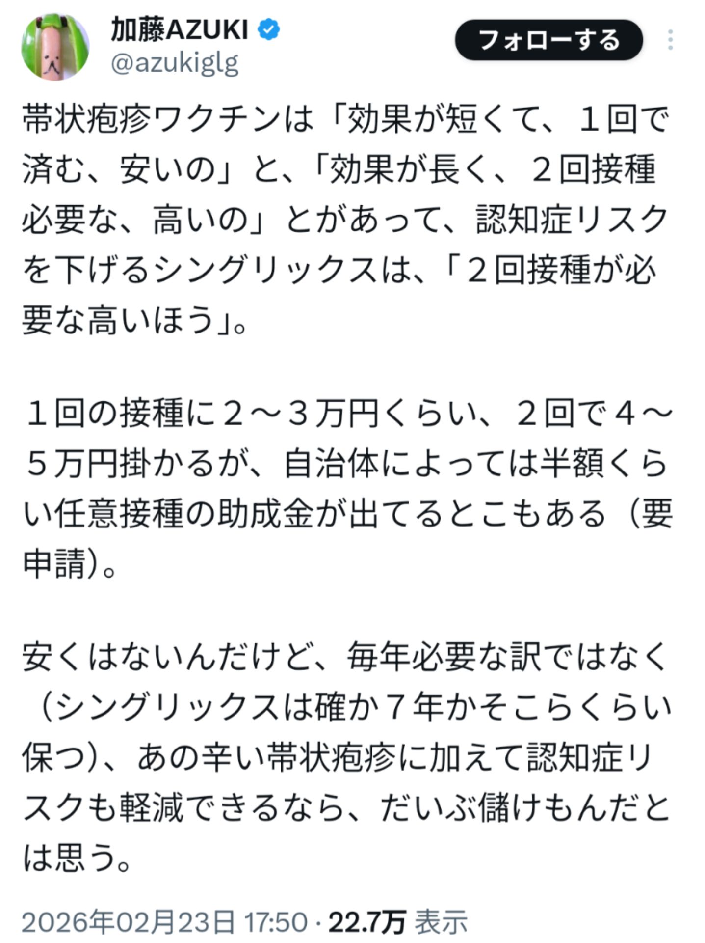 投稿画像