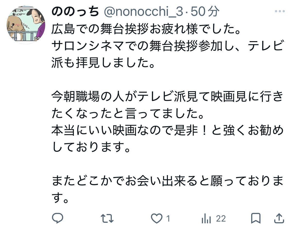 投稿画像