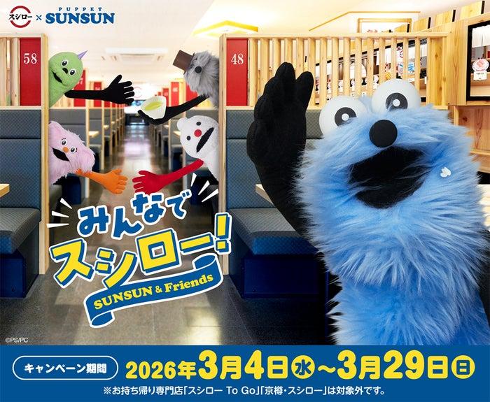 ニュース画像