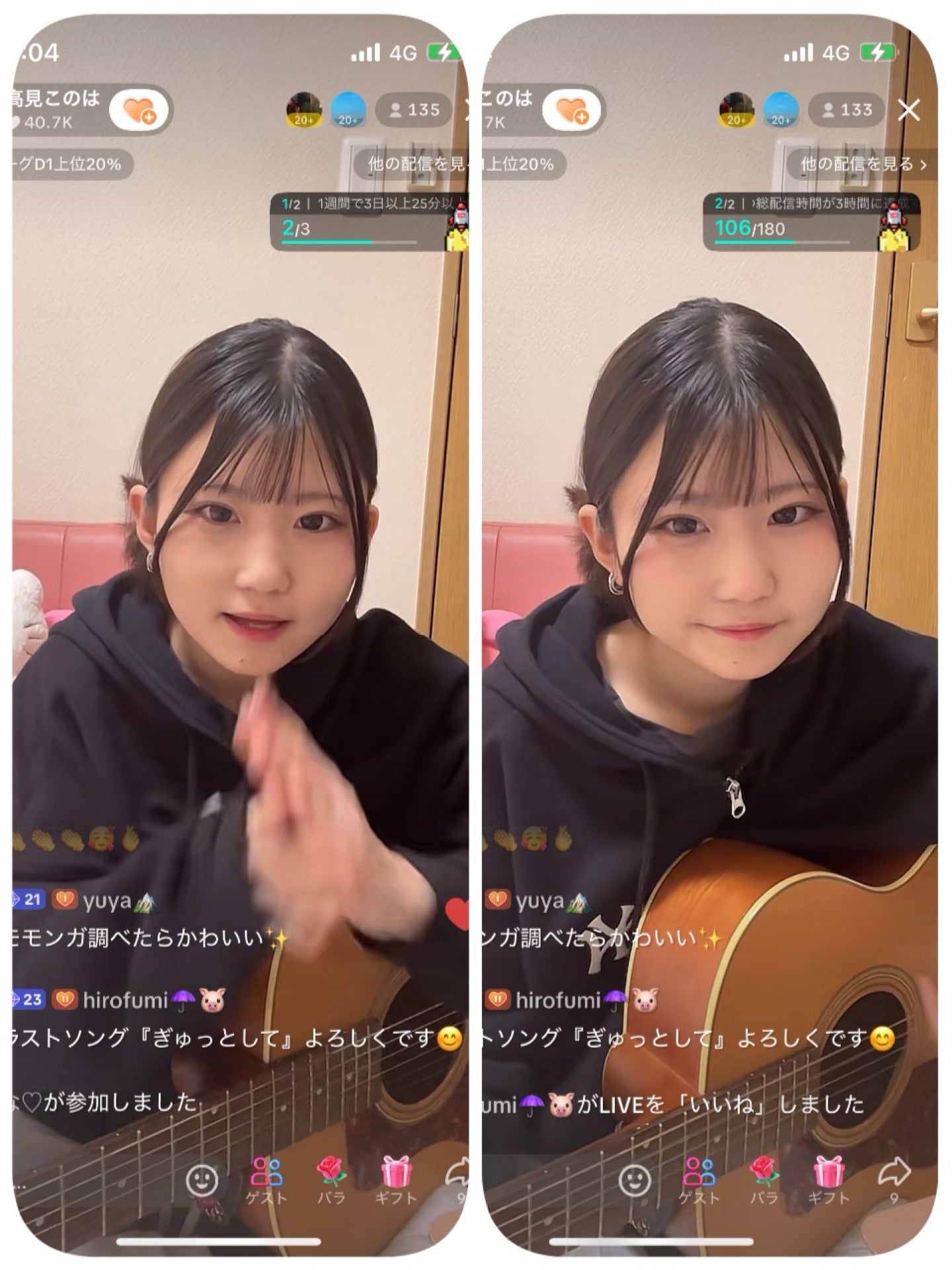 投稿画像