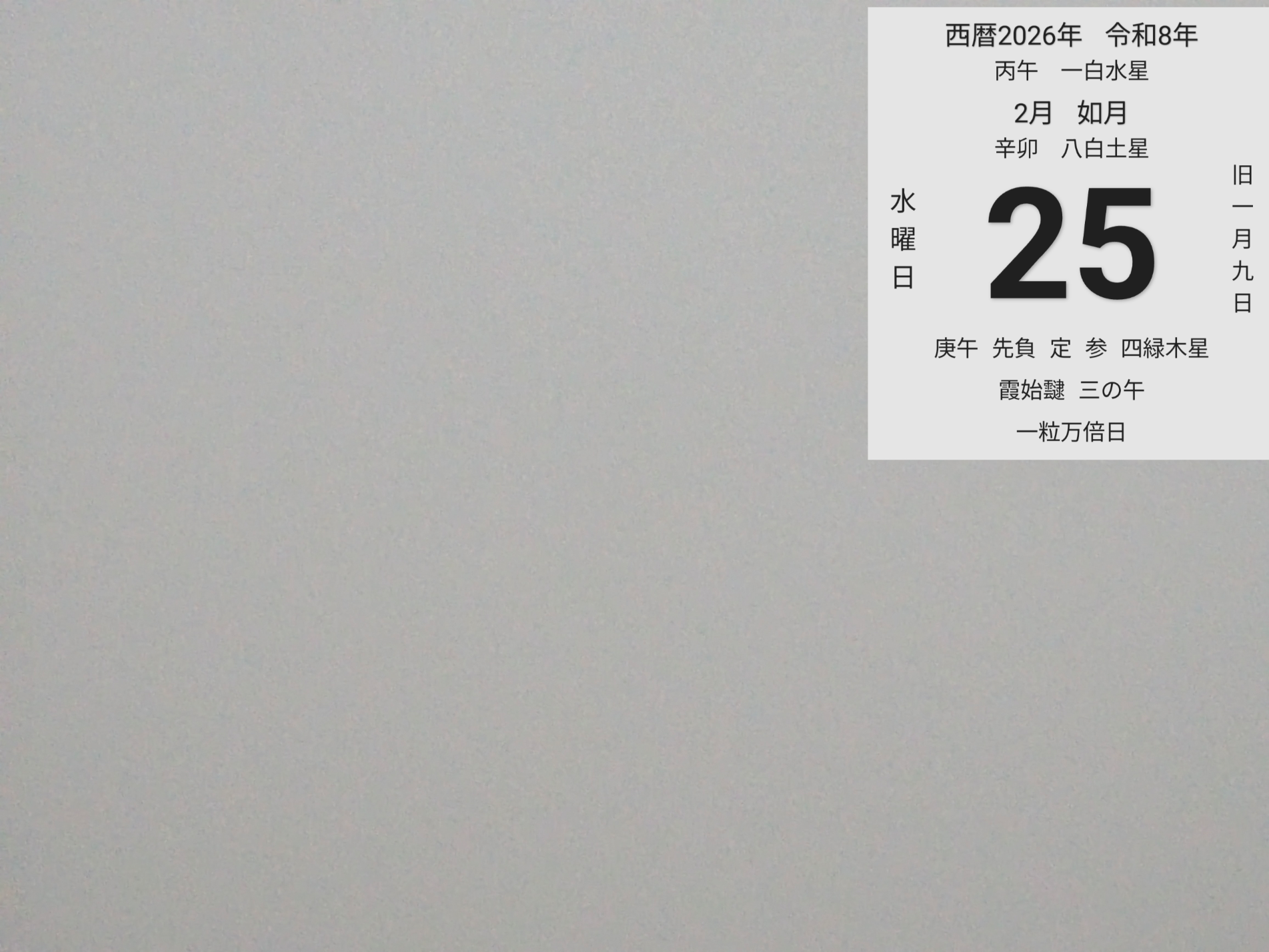 投稿画像