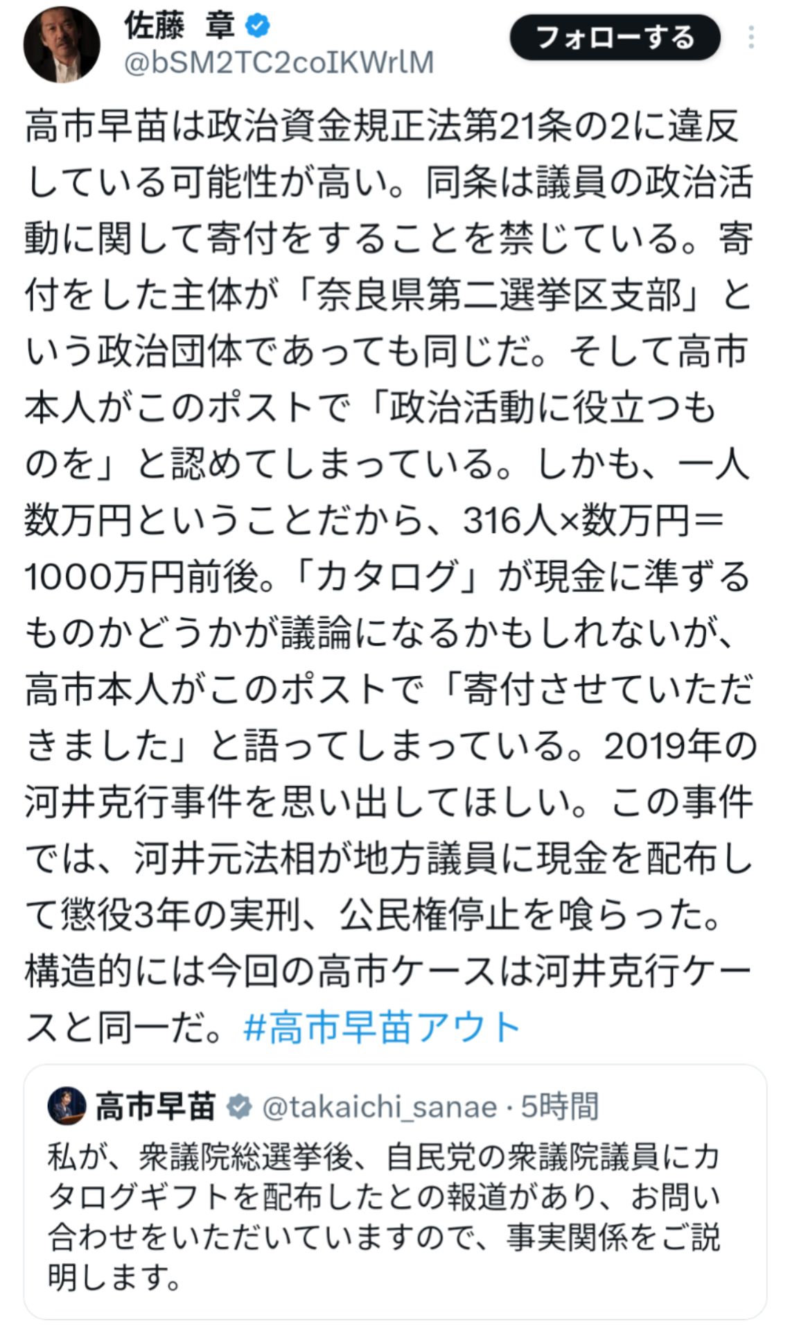 投稿画像