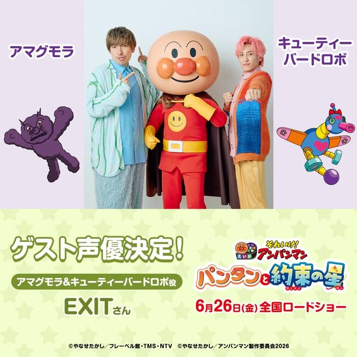 ニュース画像
