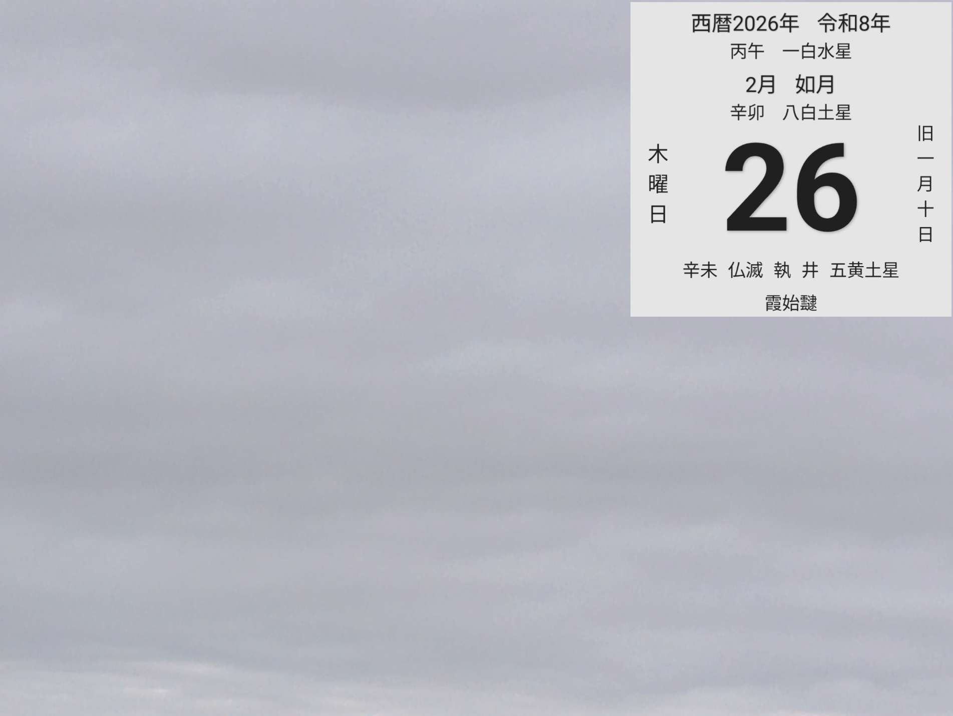投稿画像