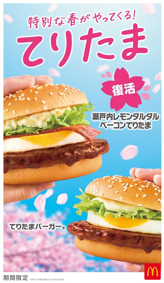 ニュース画像