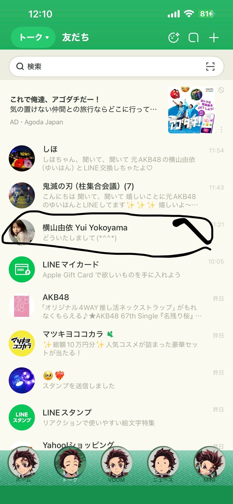 投稿画像