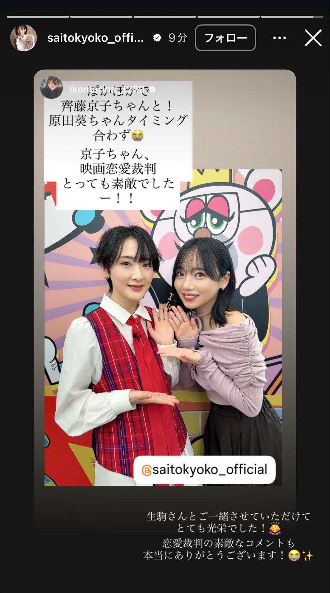 投稿画像