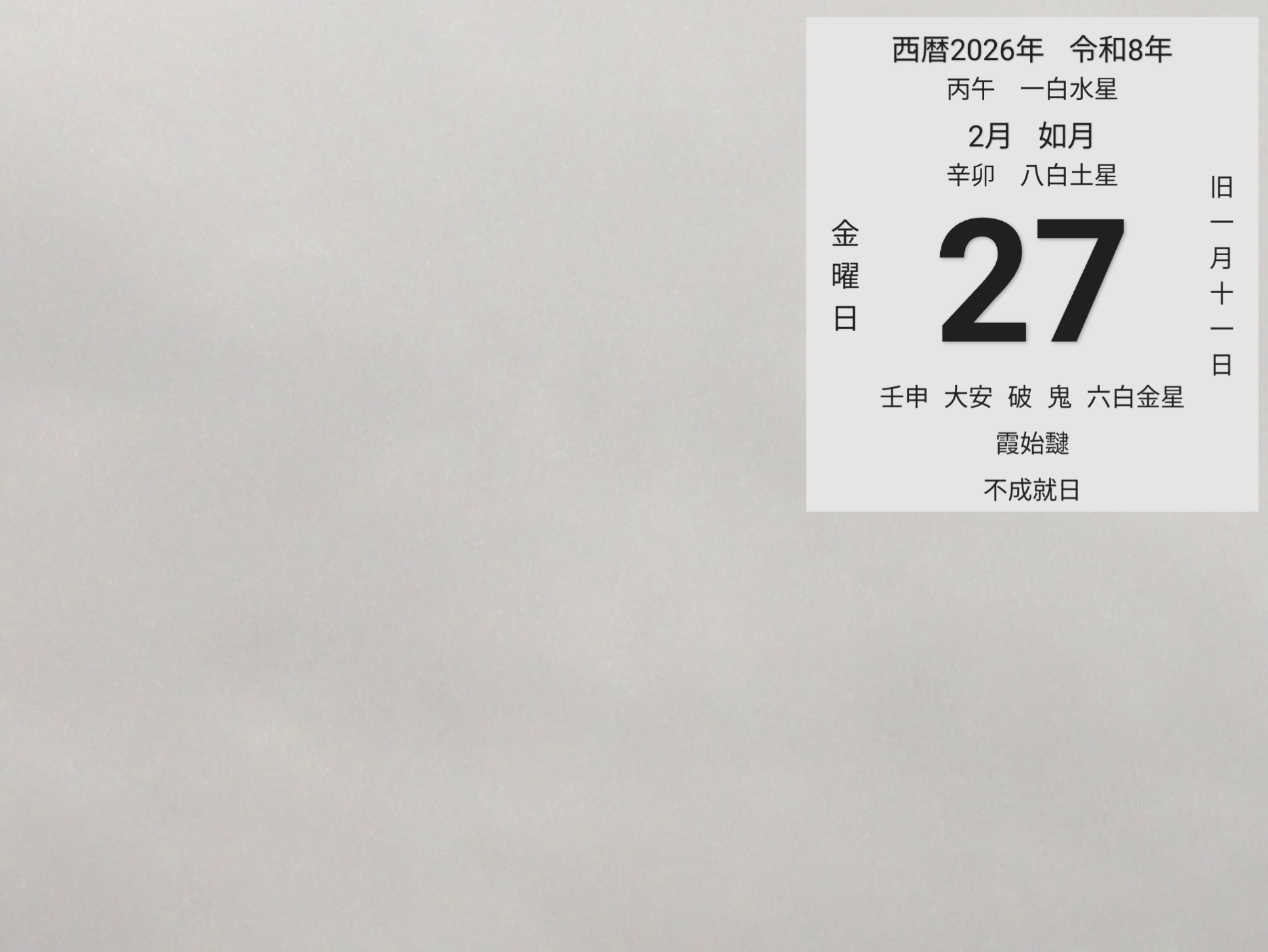 投稿画像