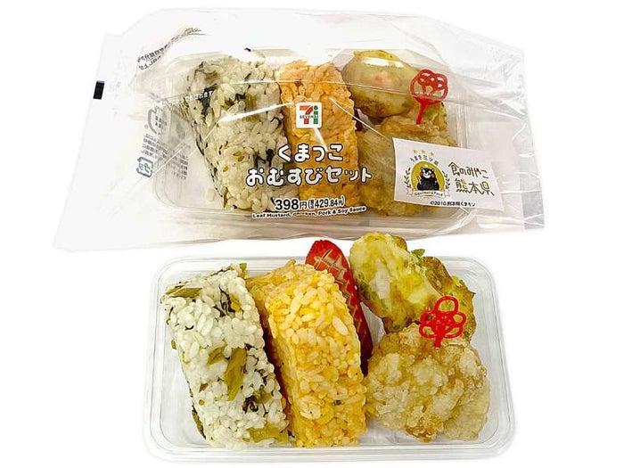 ニュース画像