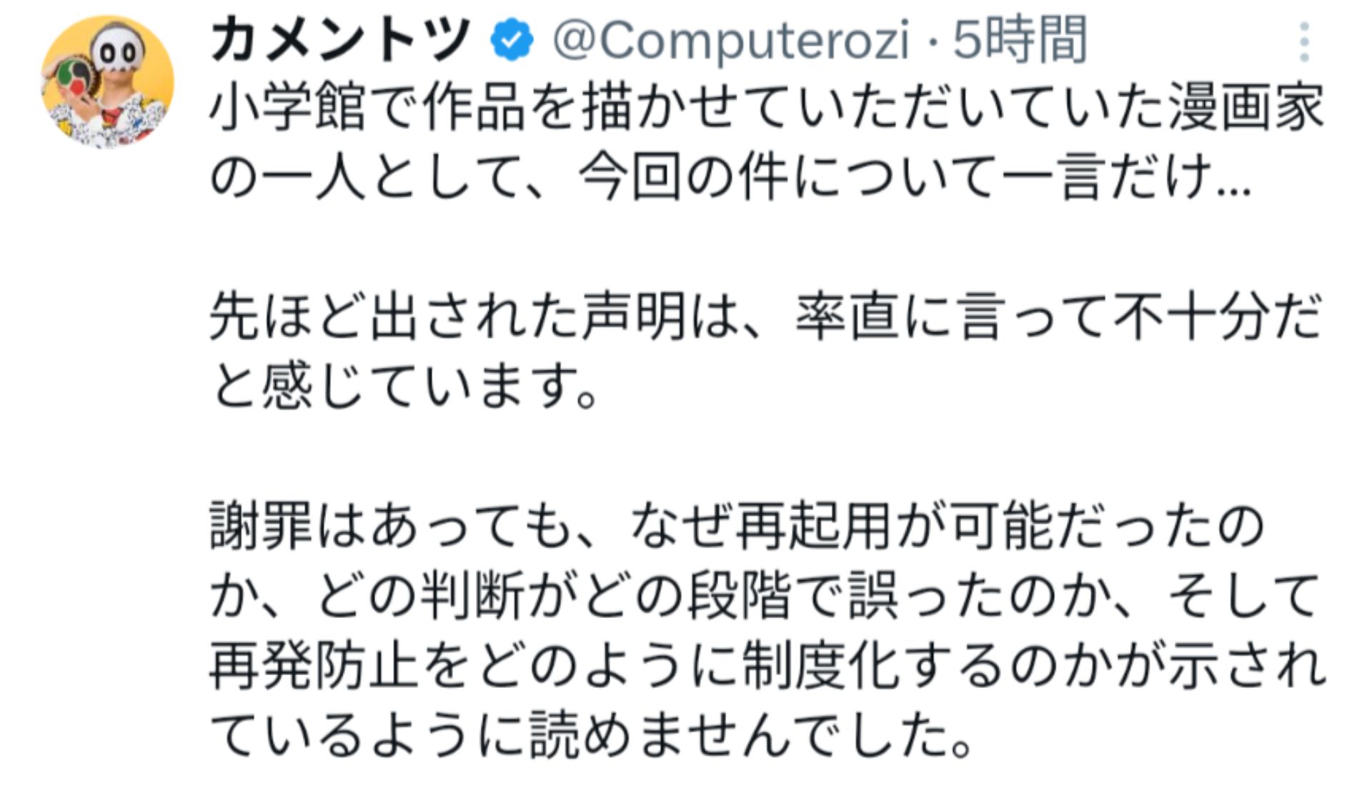投稿画像