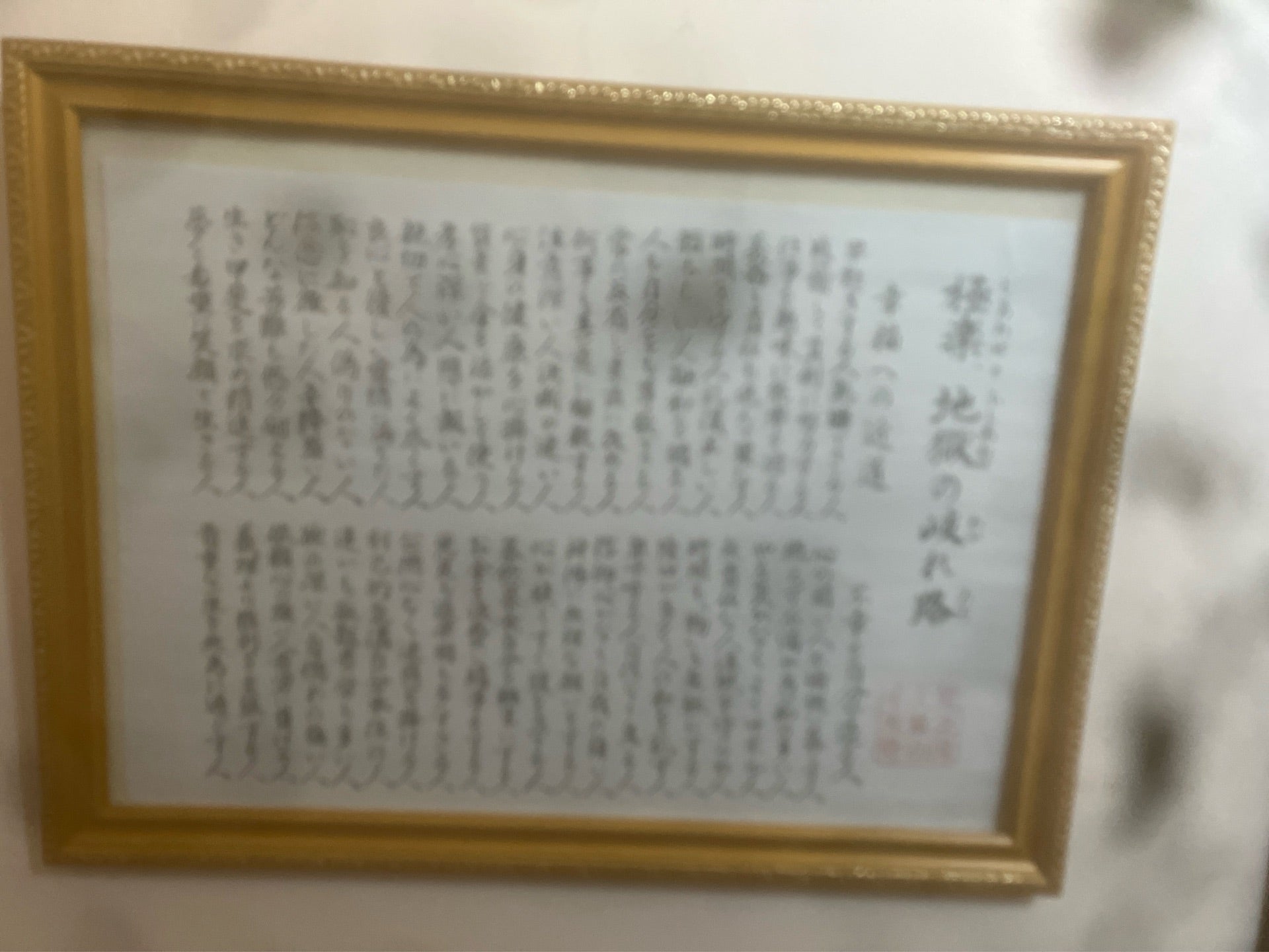 投稿画像