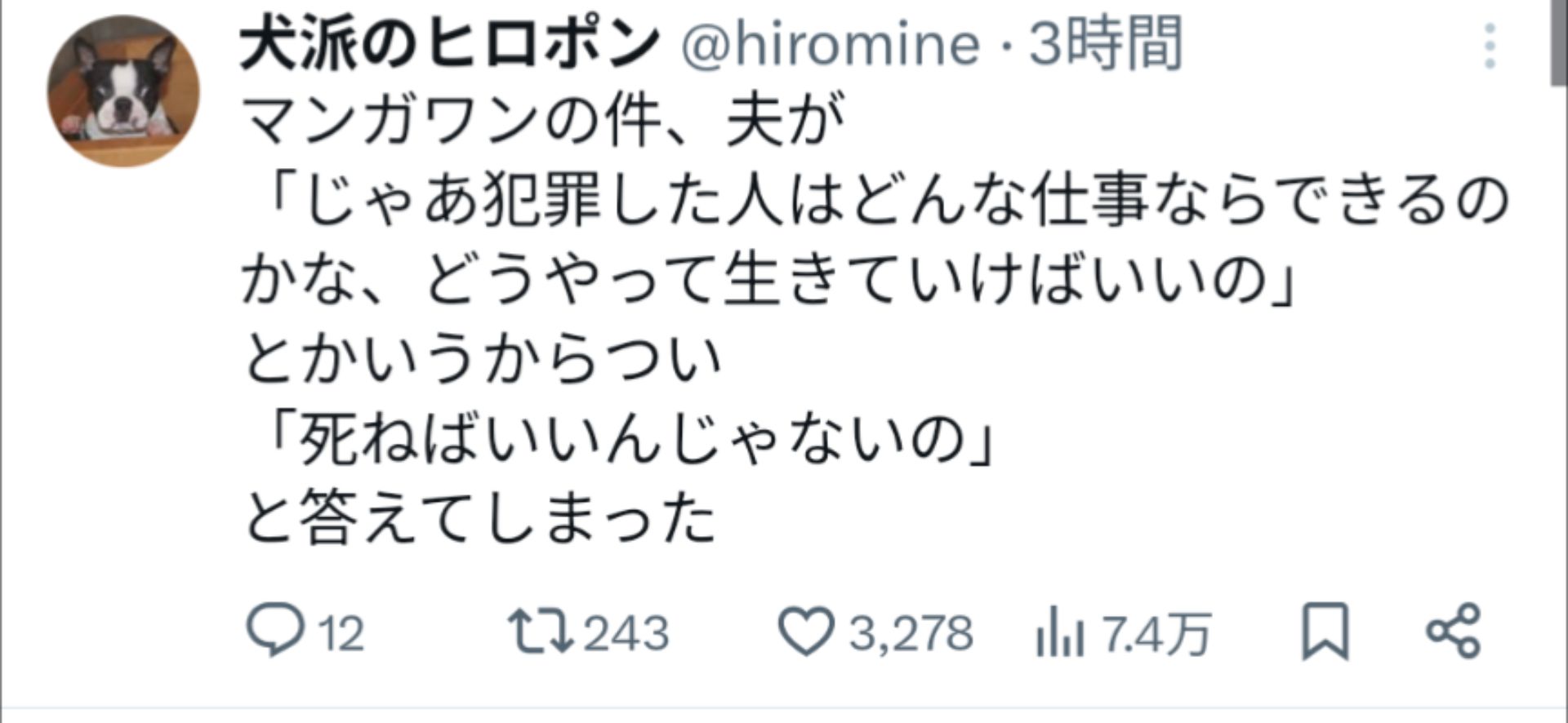 投稿画像