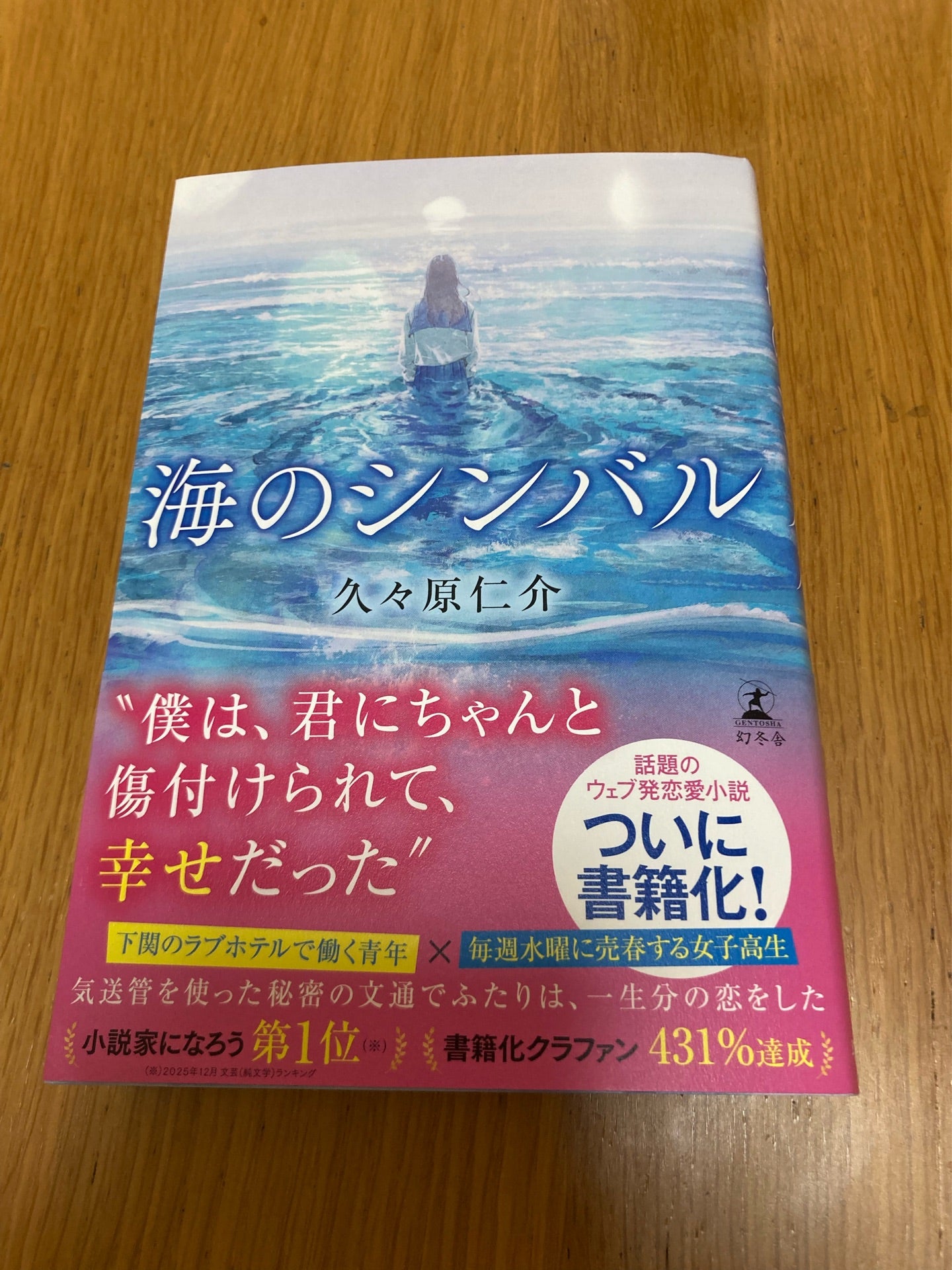 投稿画像