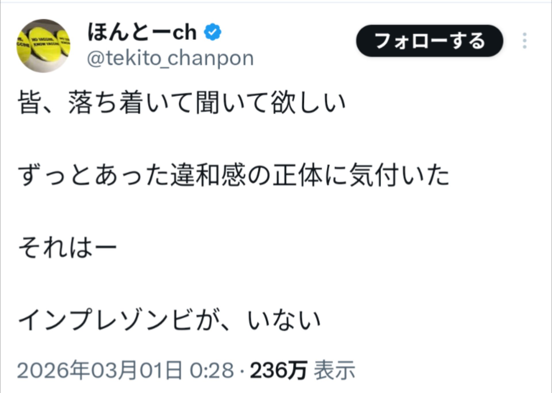 投稿画像