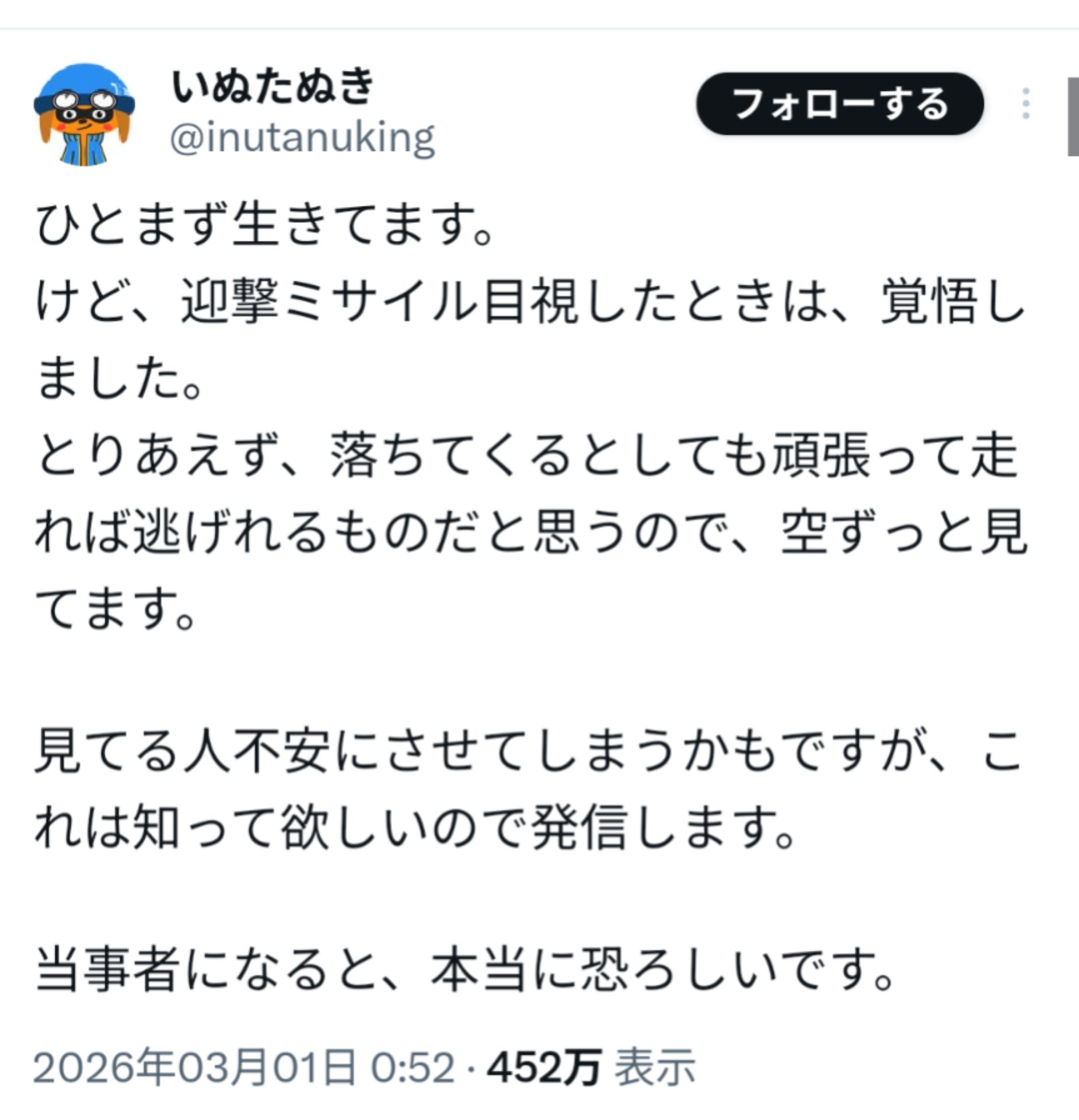 投稿画像