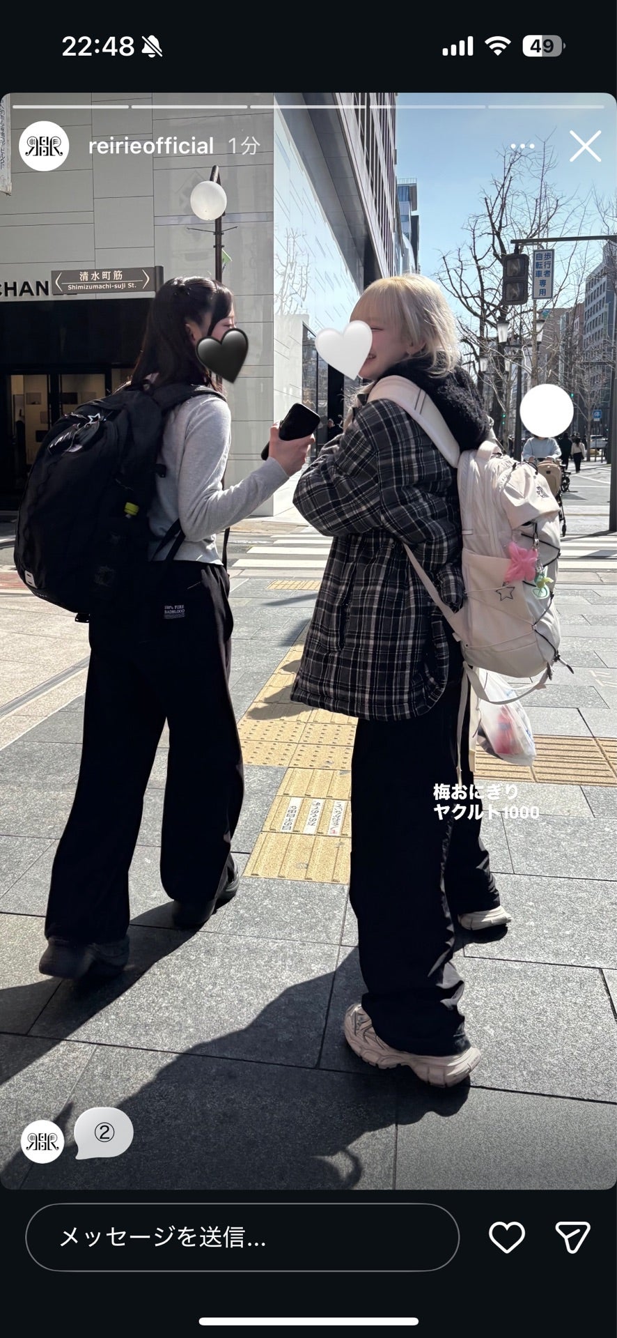 投稿画像
