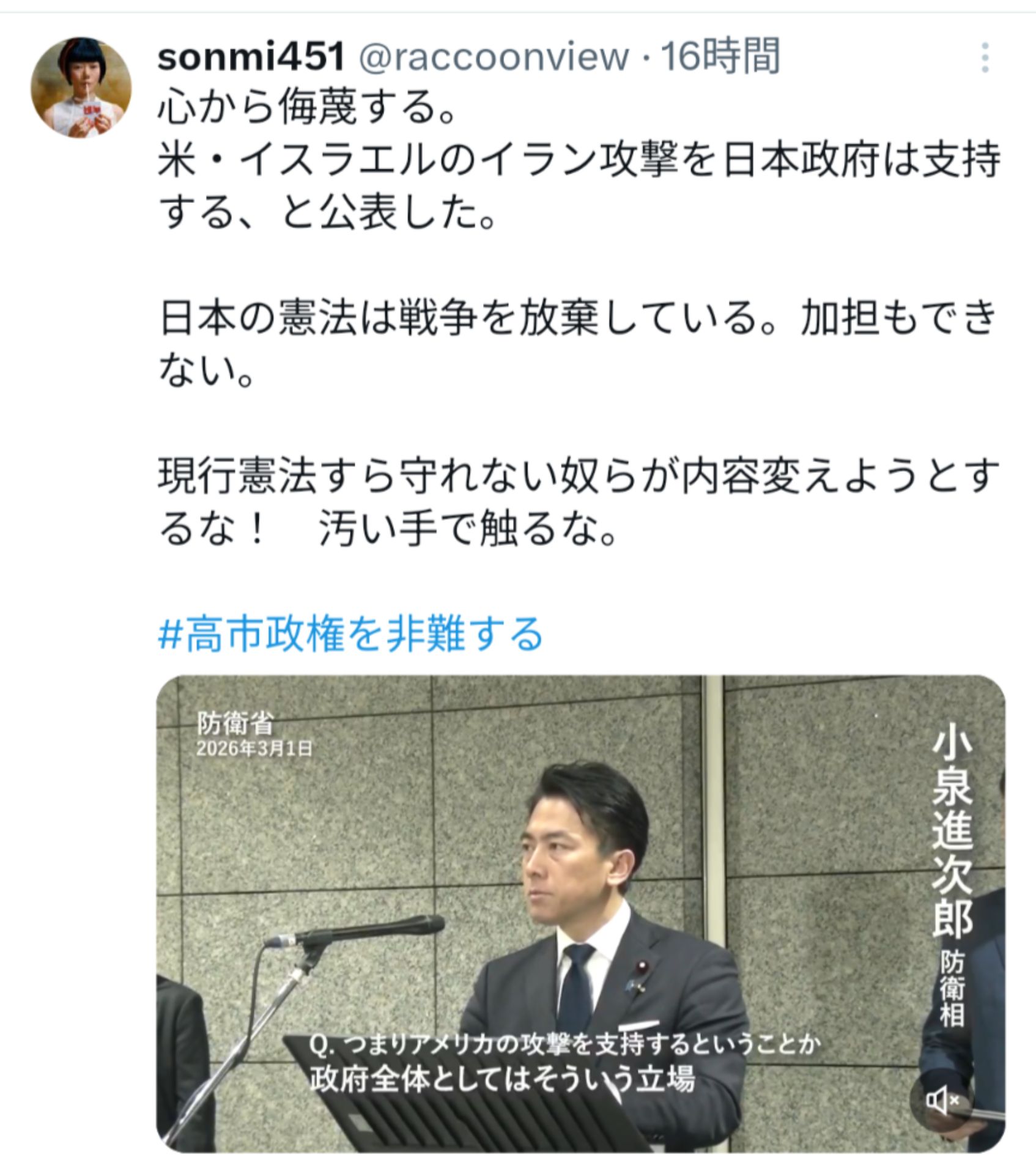 投稿画像
