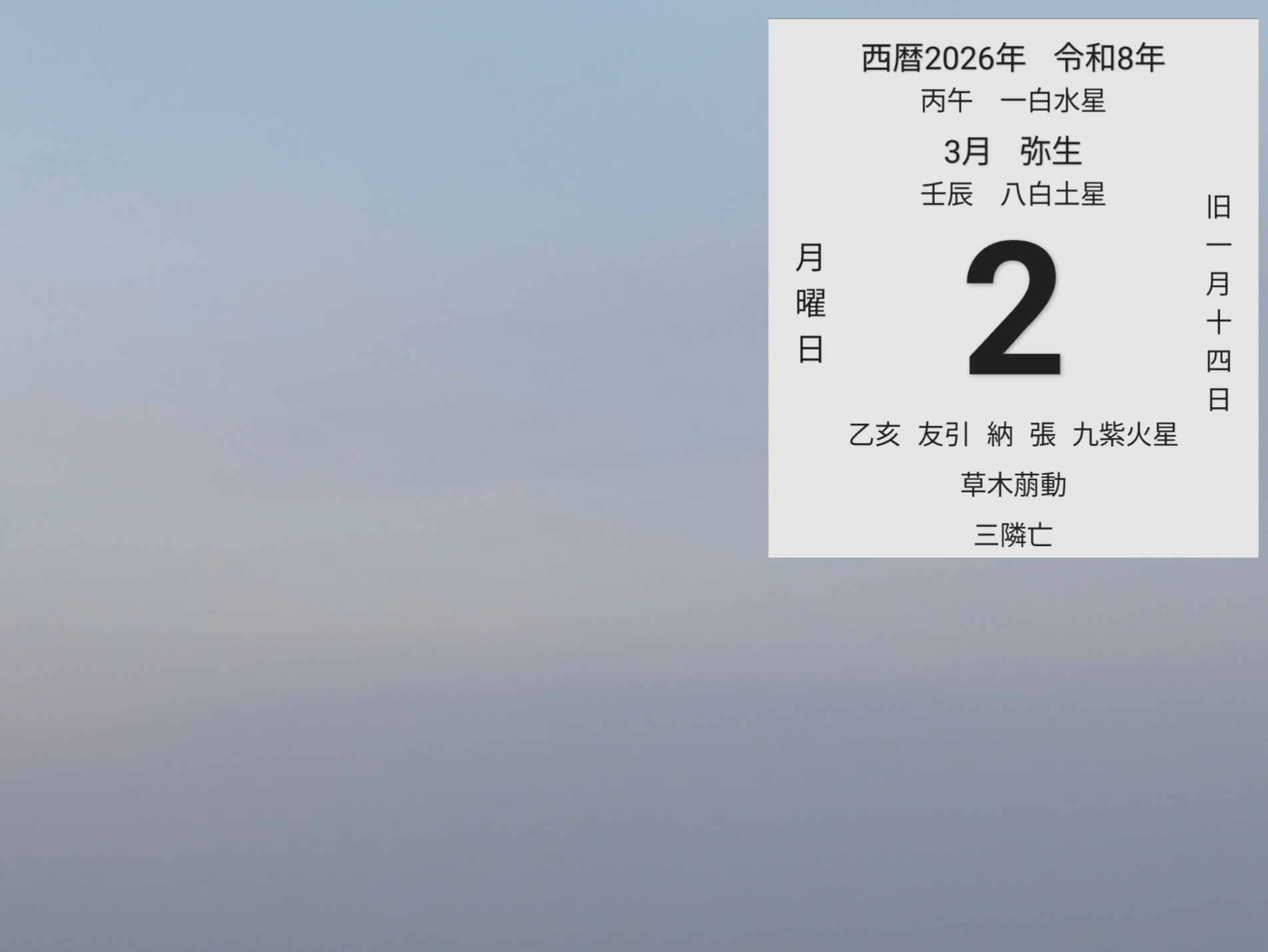 投稿画像