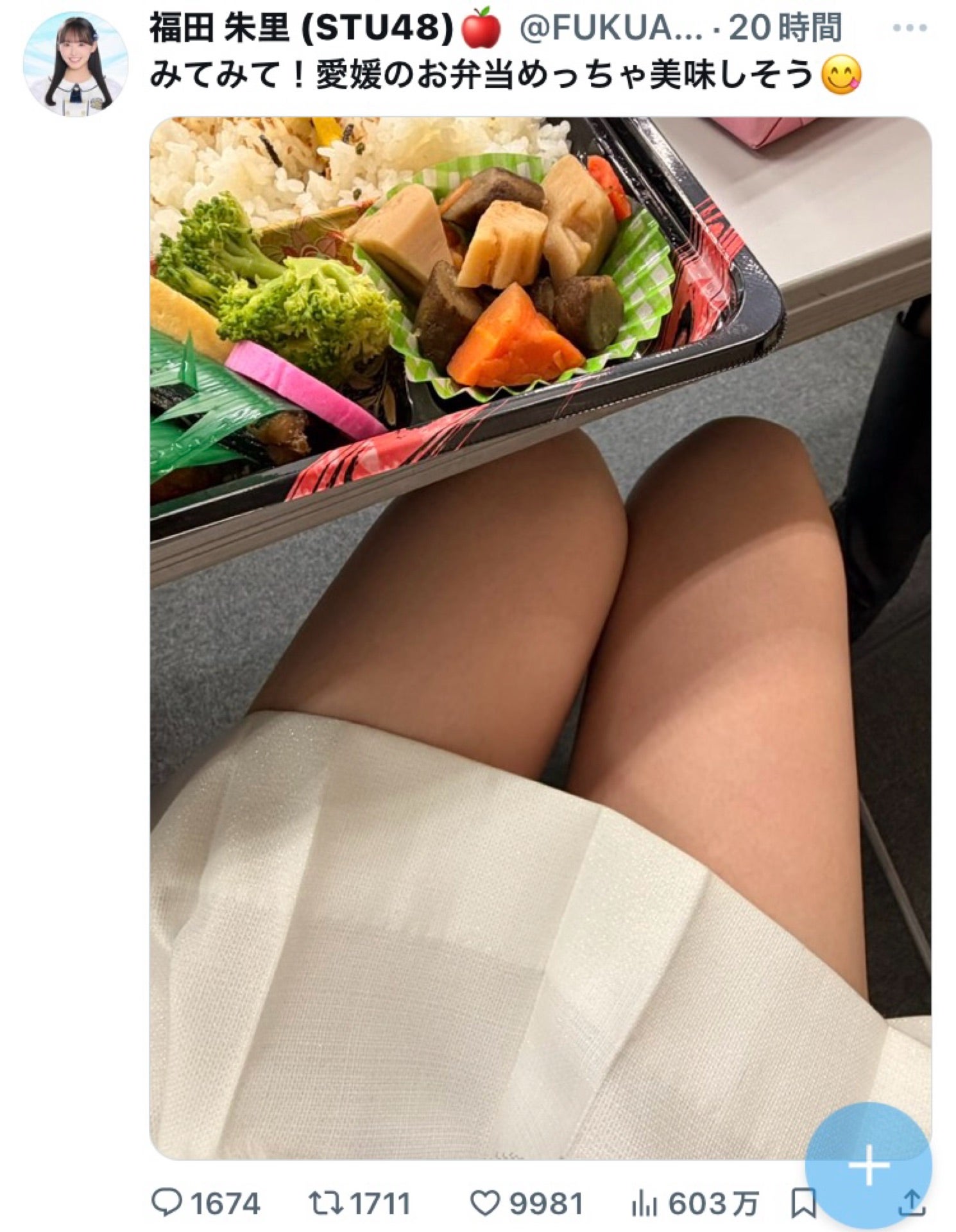 投稿画像