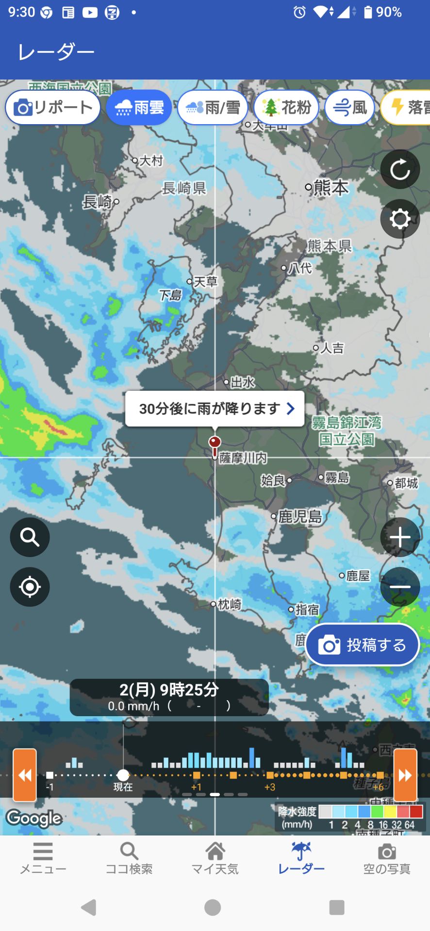 投稿画像