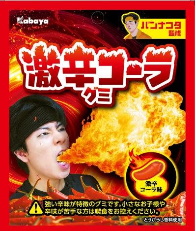 ニュース画像