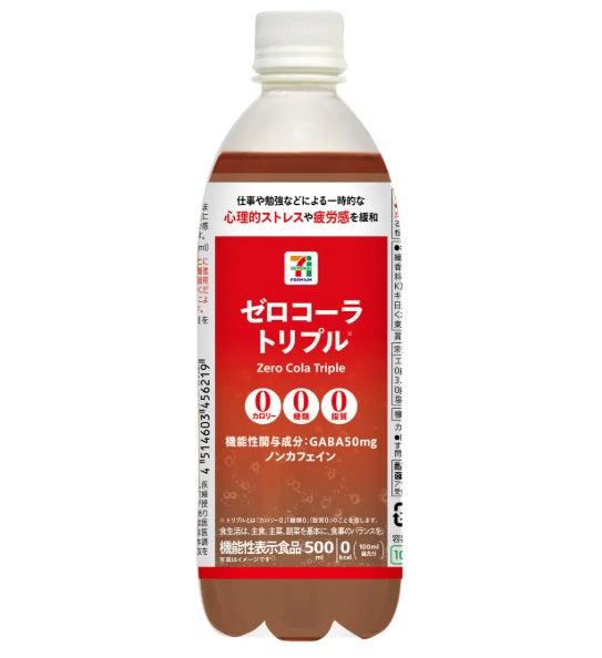 ニュース画像