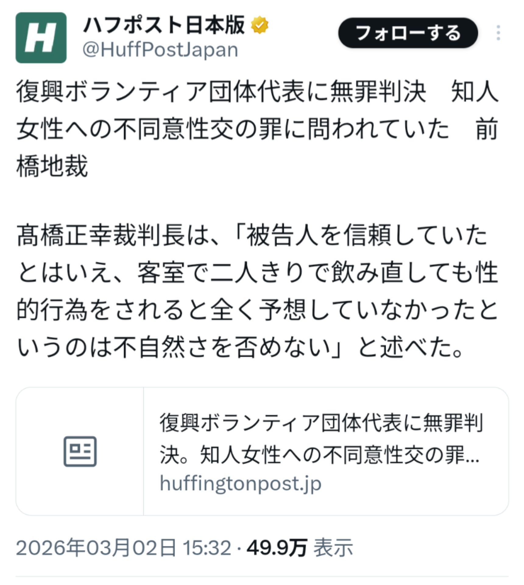 投稿画像