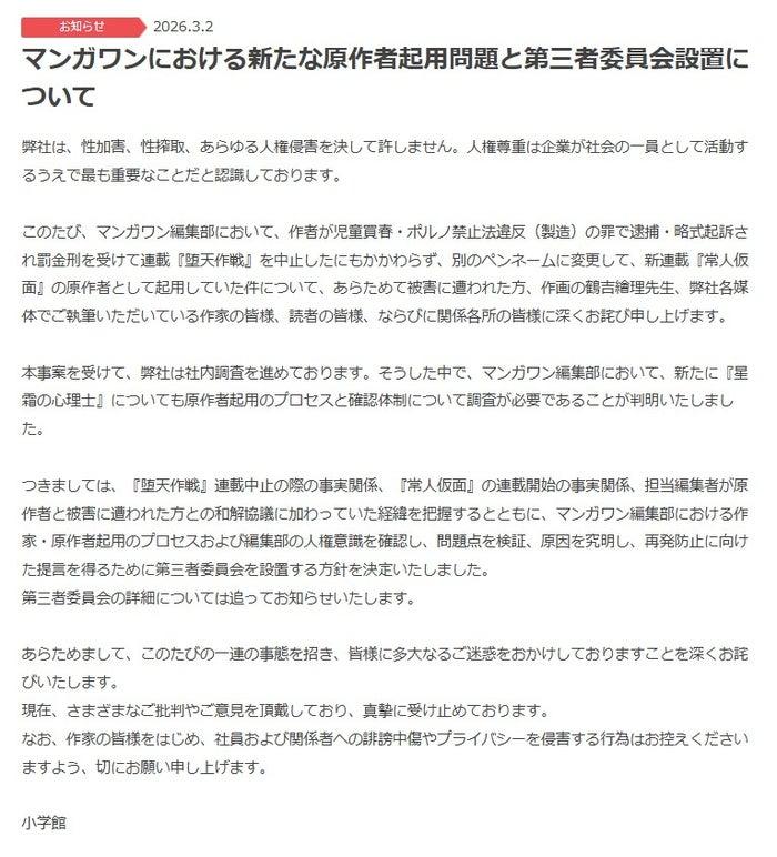 ニュース画像