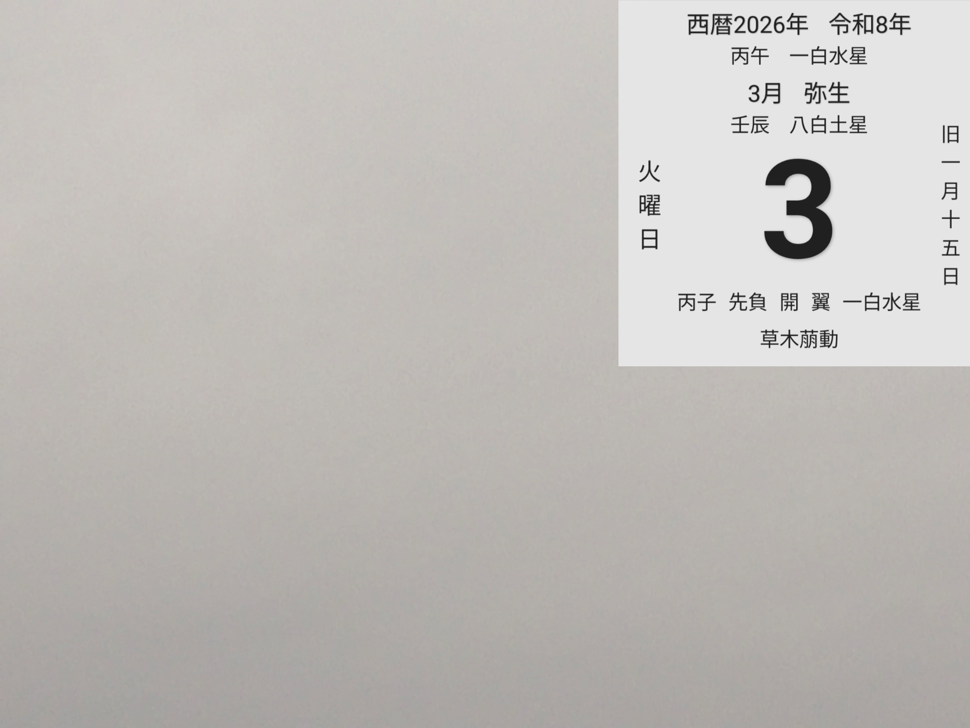 投稿画像