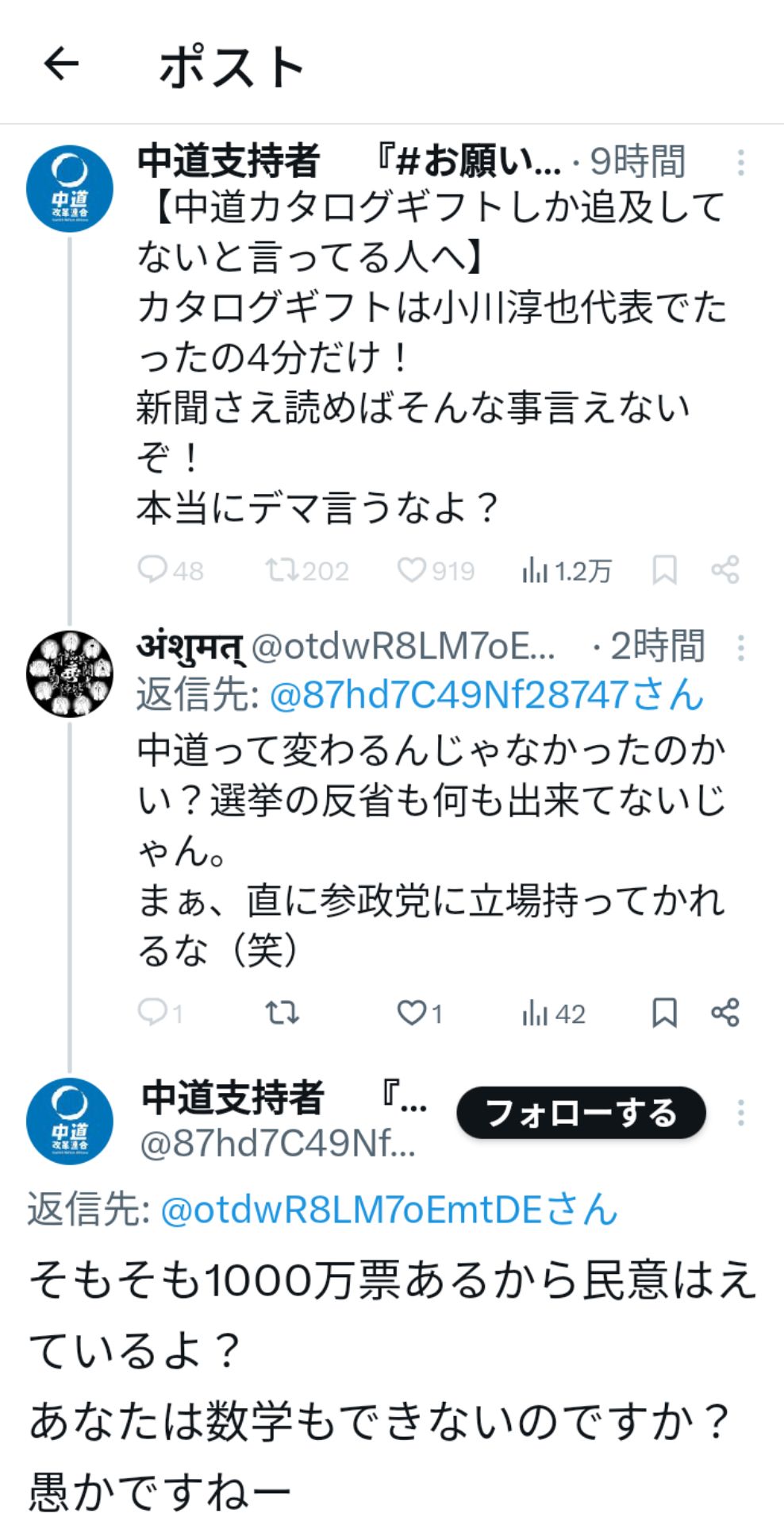 投稿画像