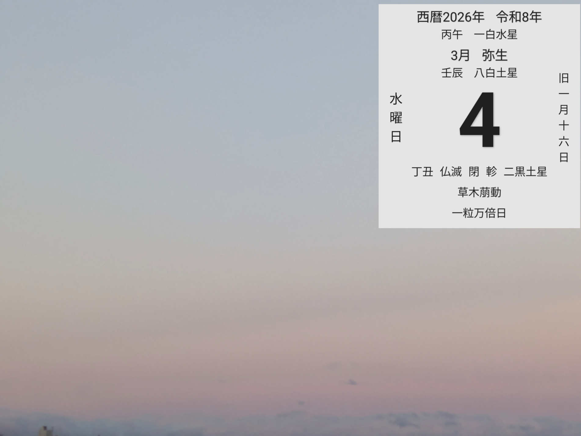 投稿画像