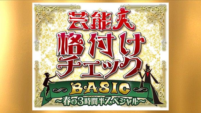 ニュース画像