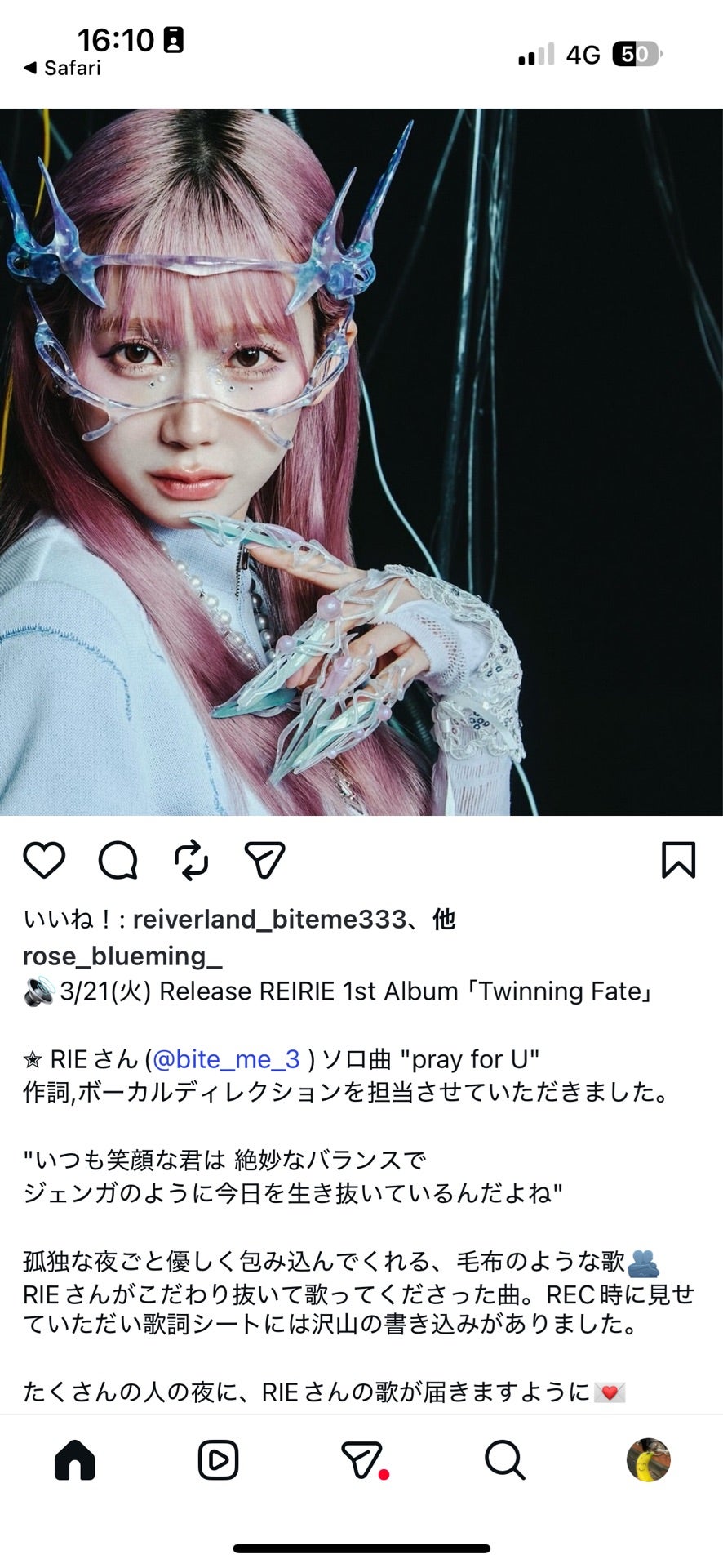 投稿画像