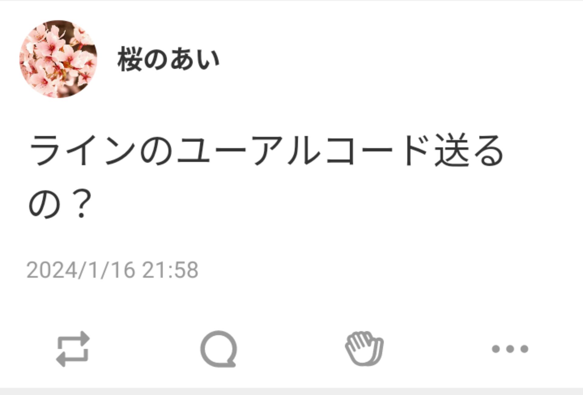 投稿画像
