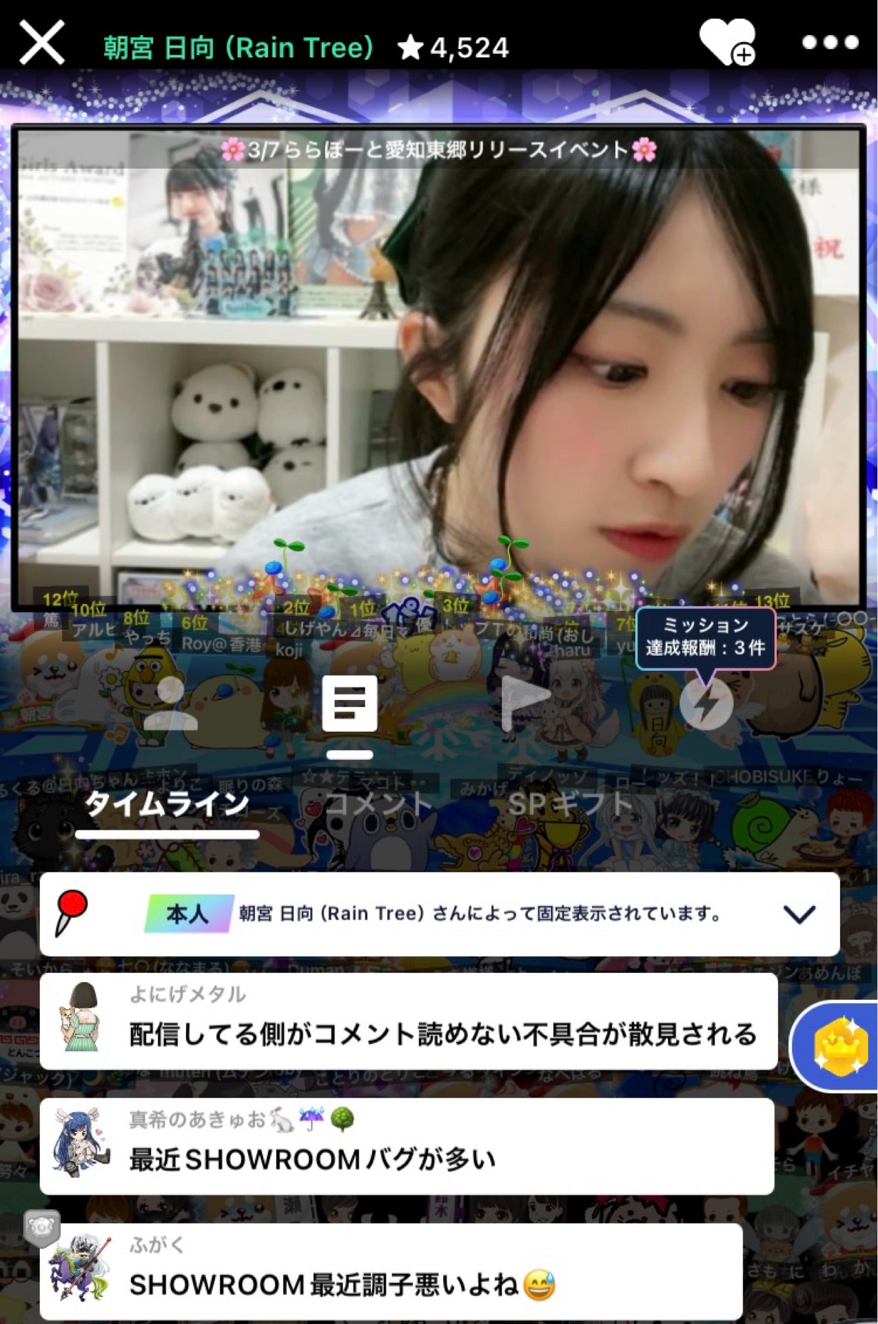 投稿画像