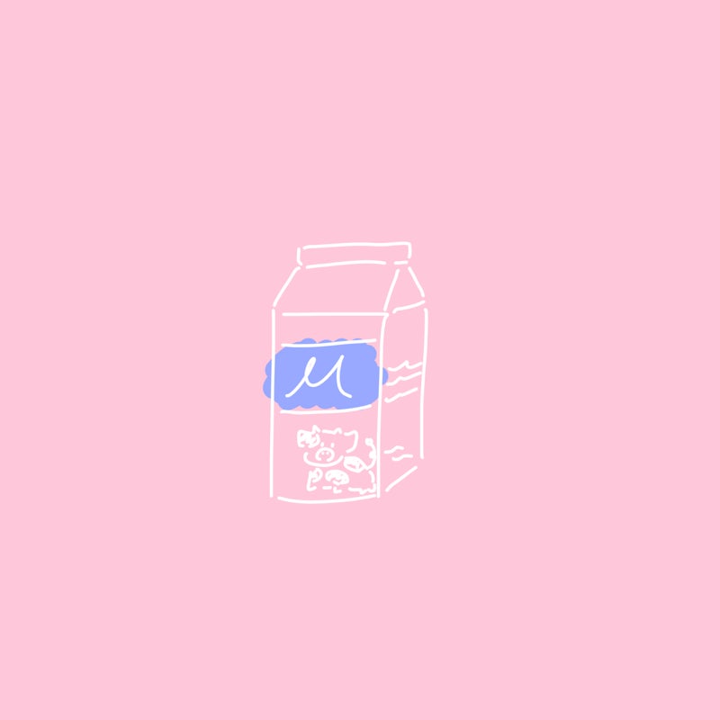 みるく