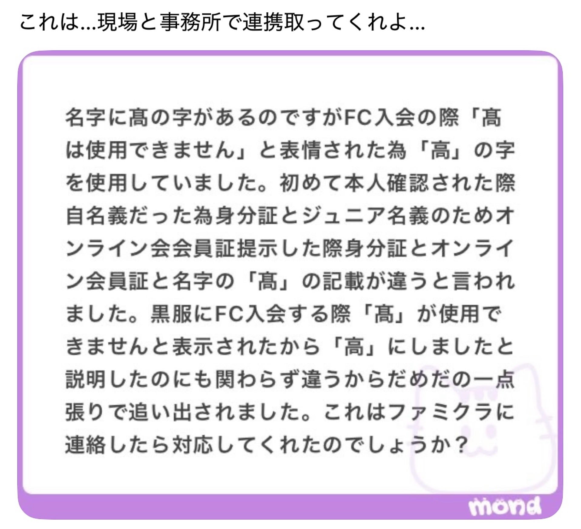 投稿画像