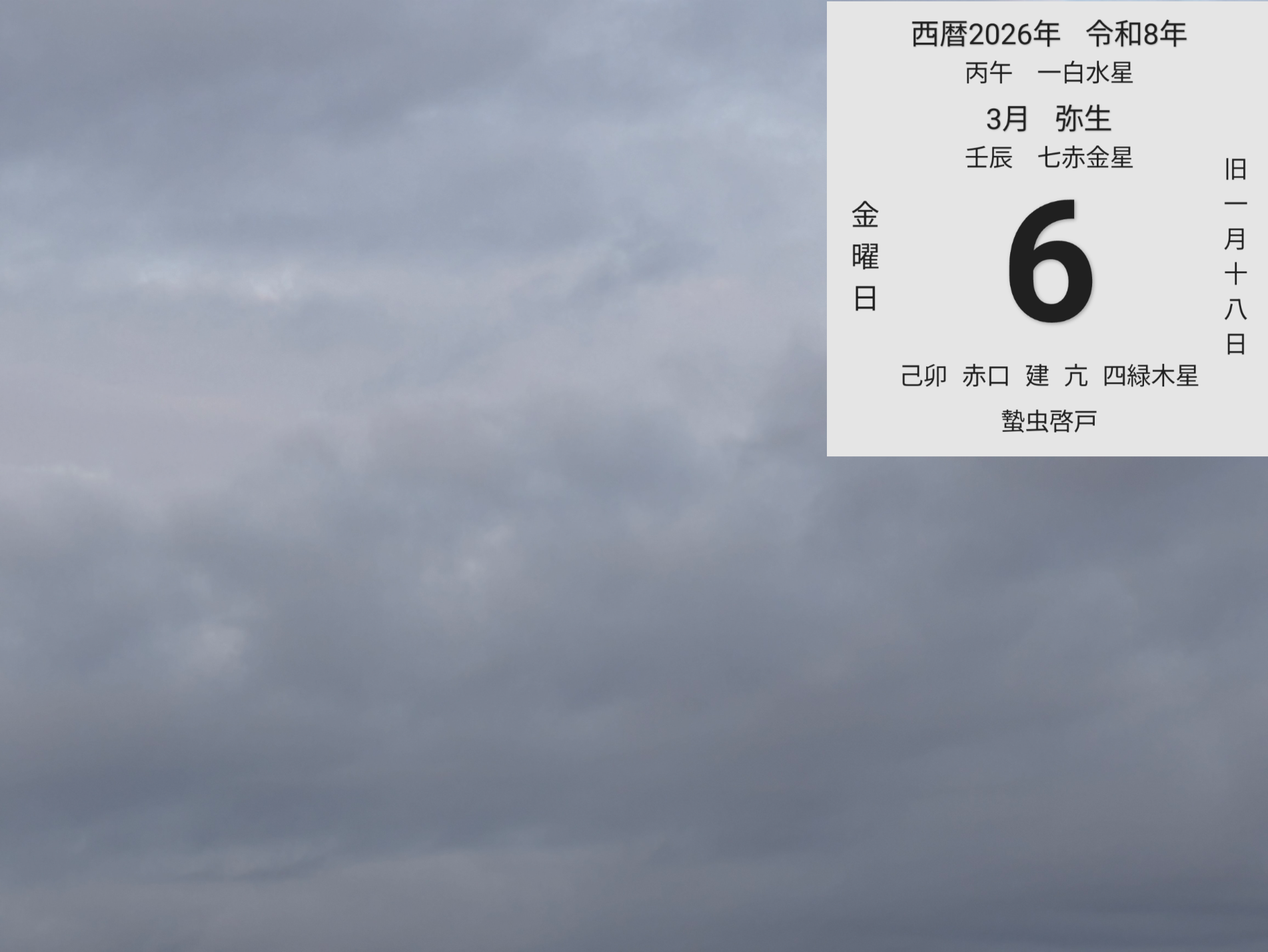 投稿画像