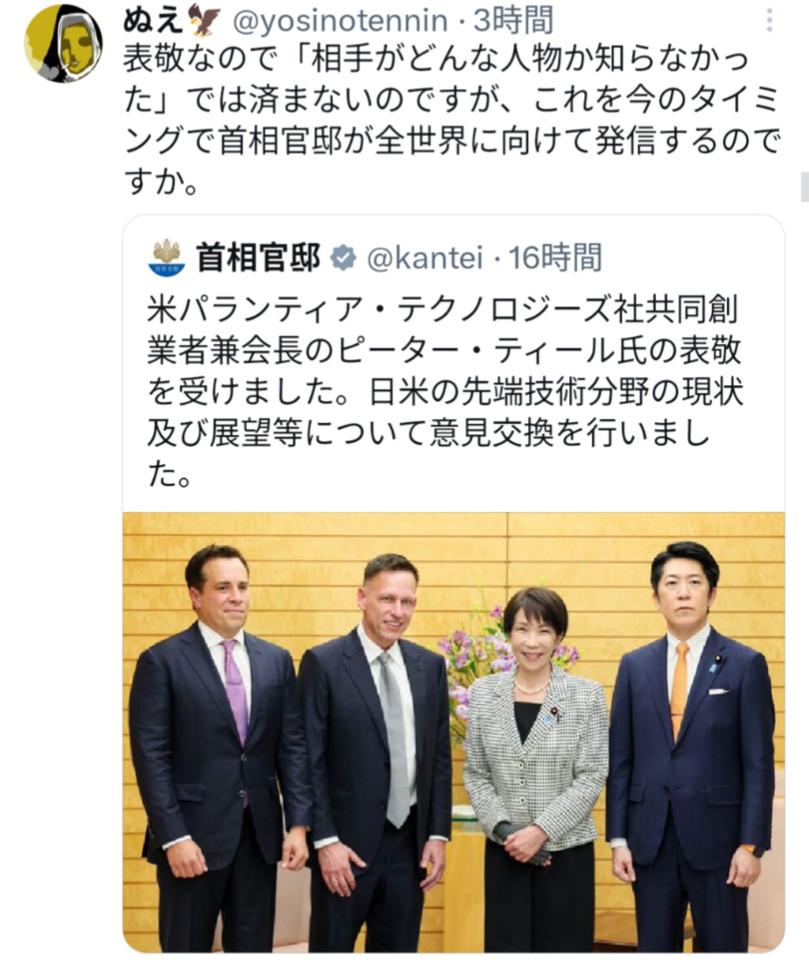 投稿画像