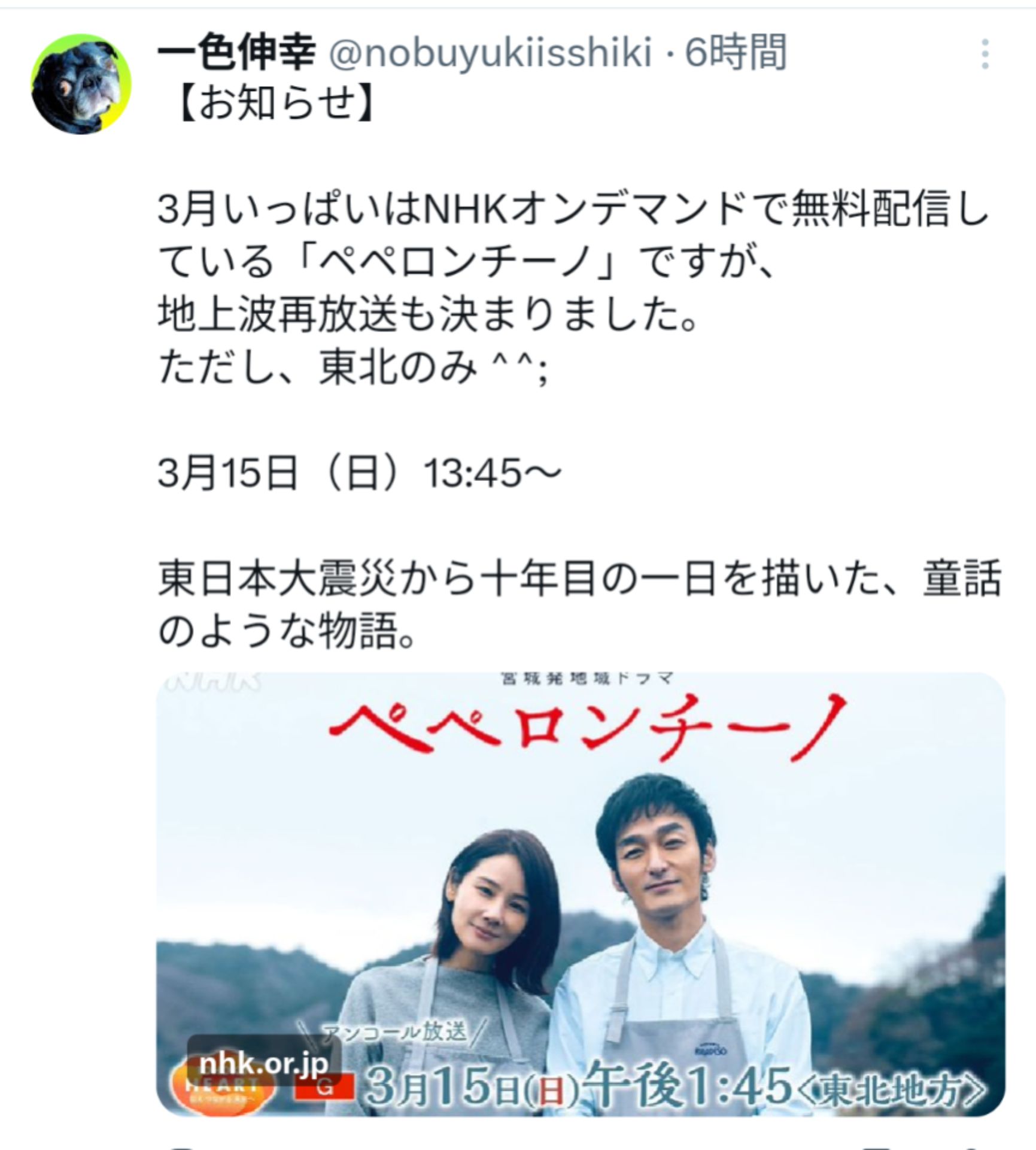 投稿画像
