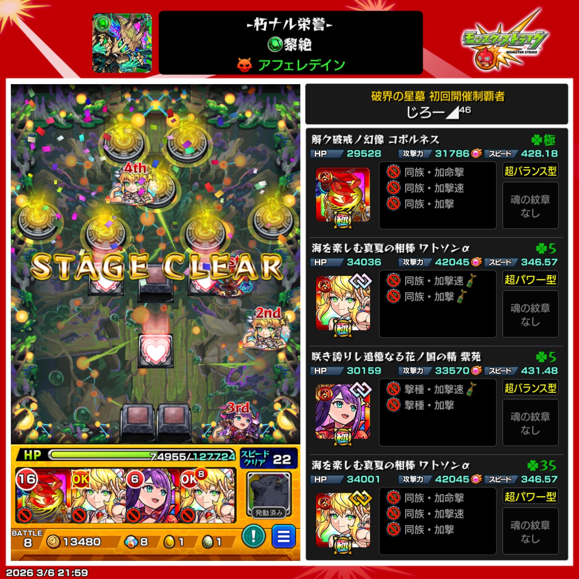 投稿画像