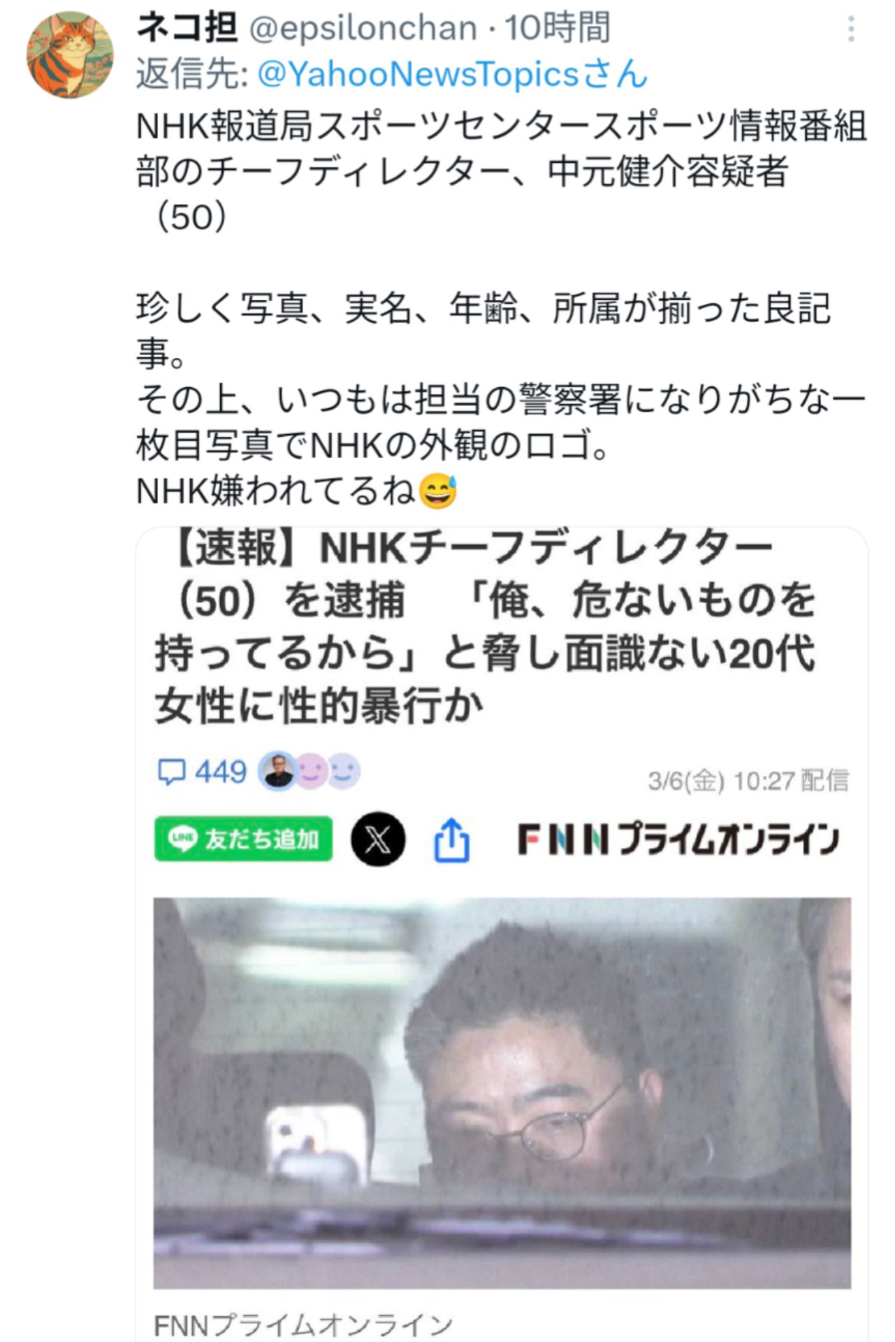 投稿画像