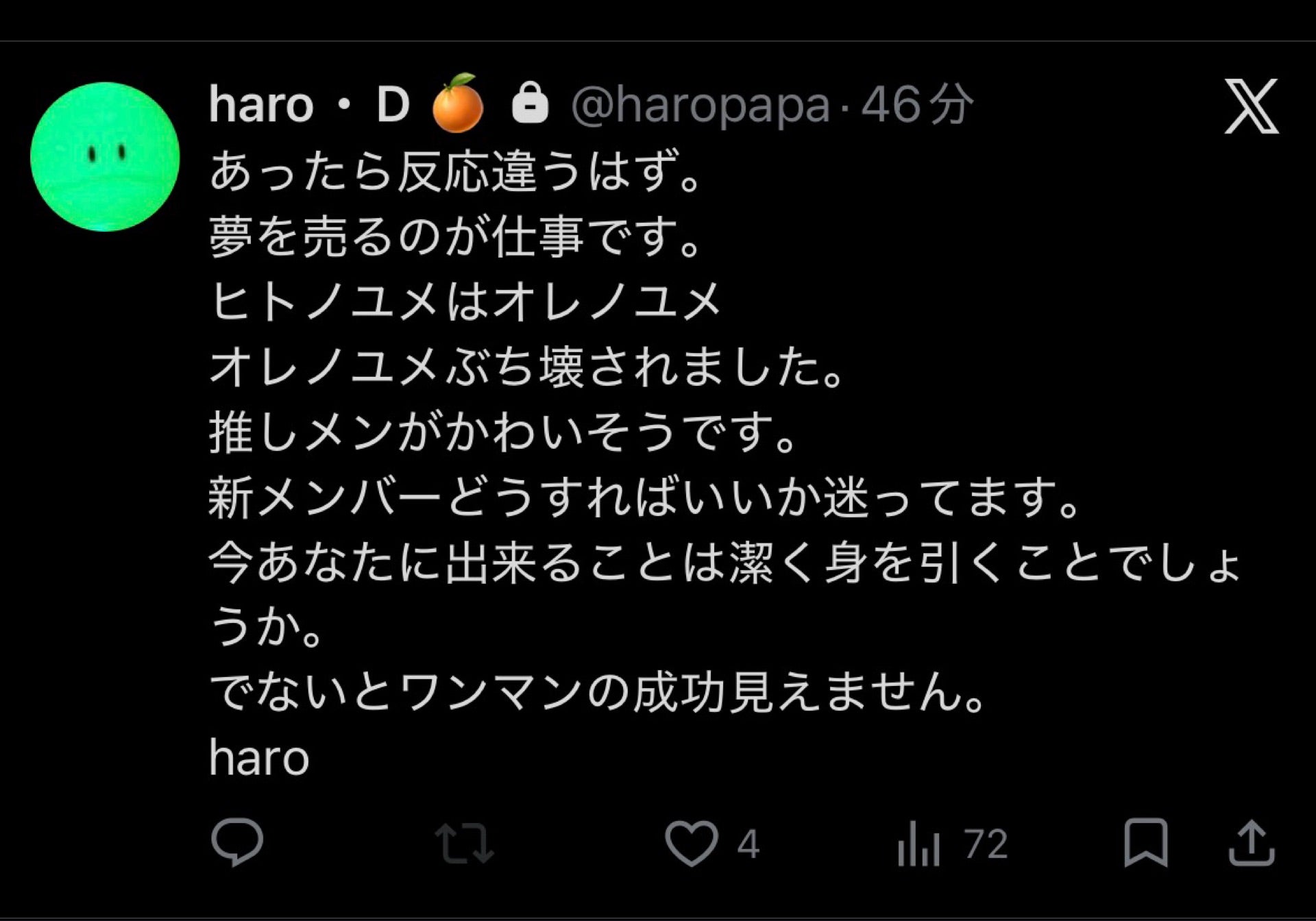 投稿画像