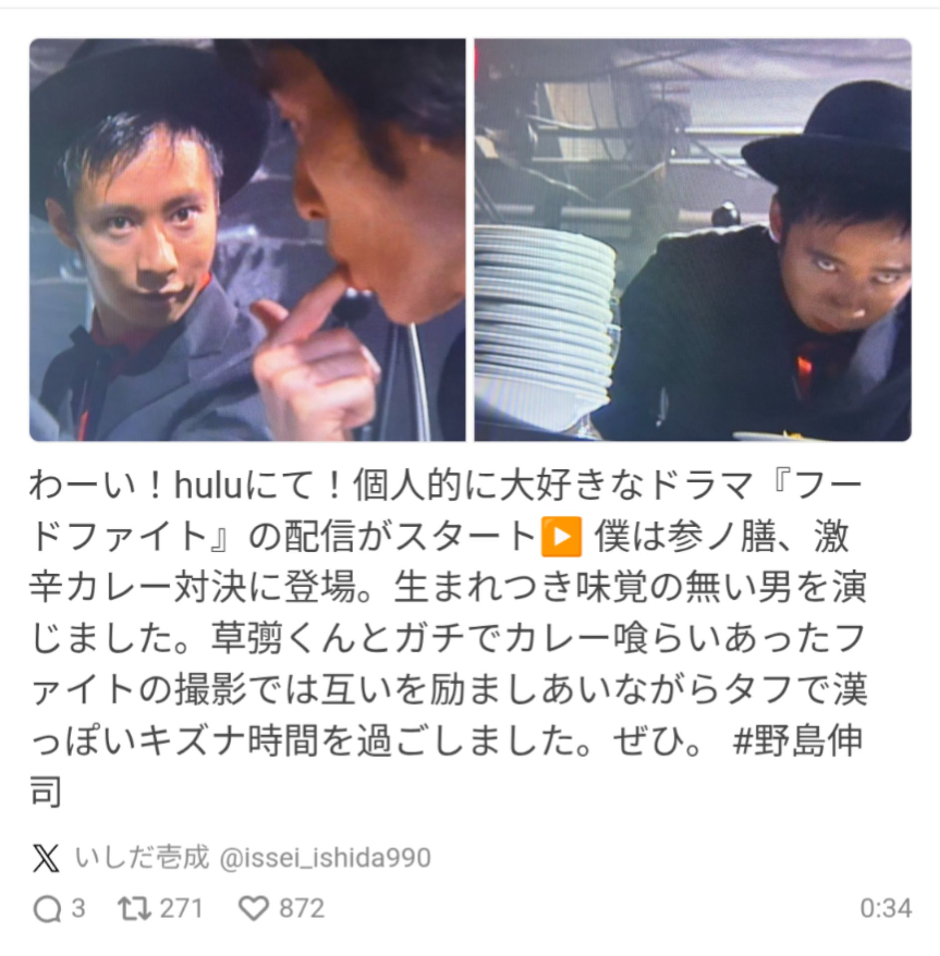 投稿画像