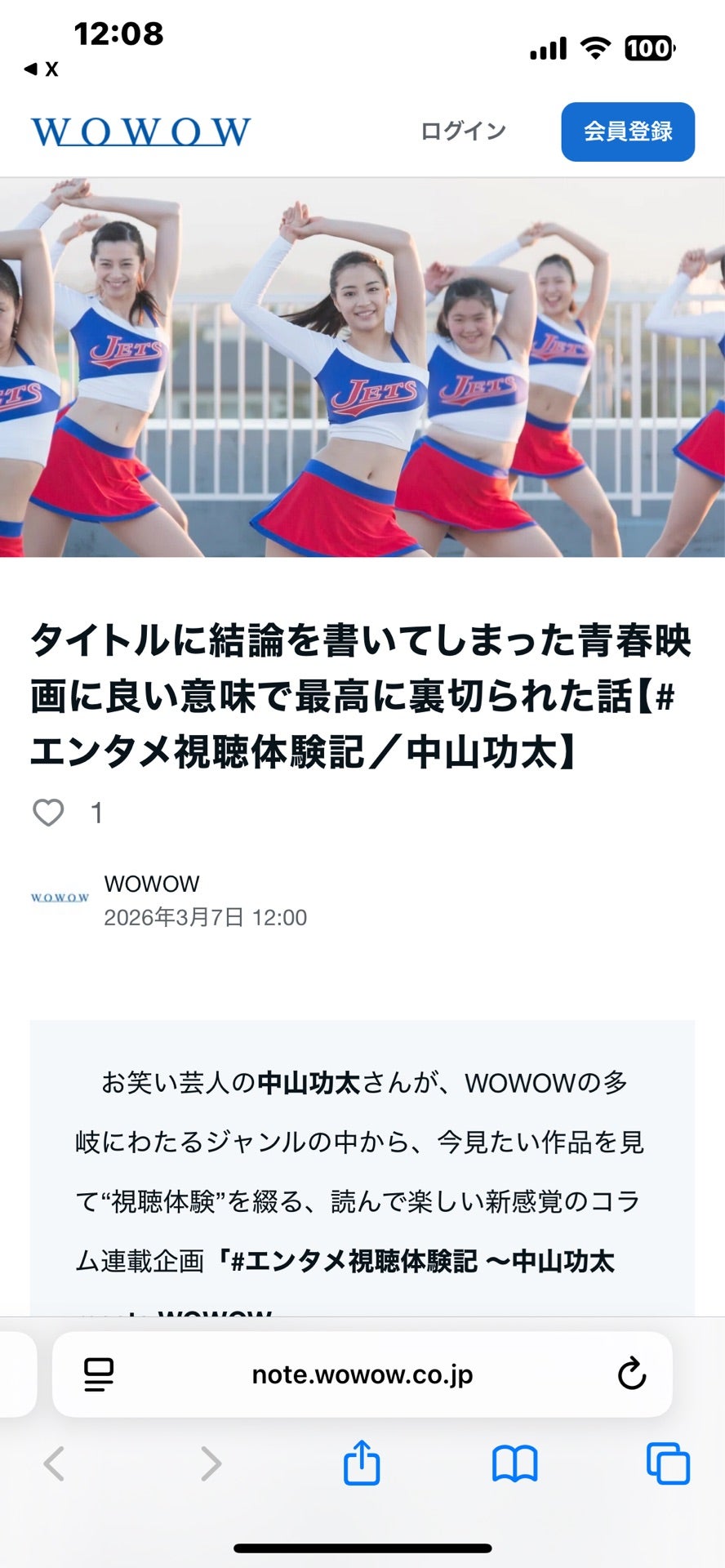 投稿画像